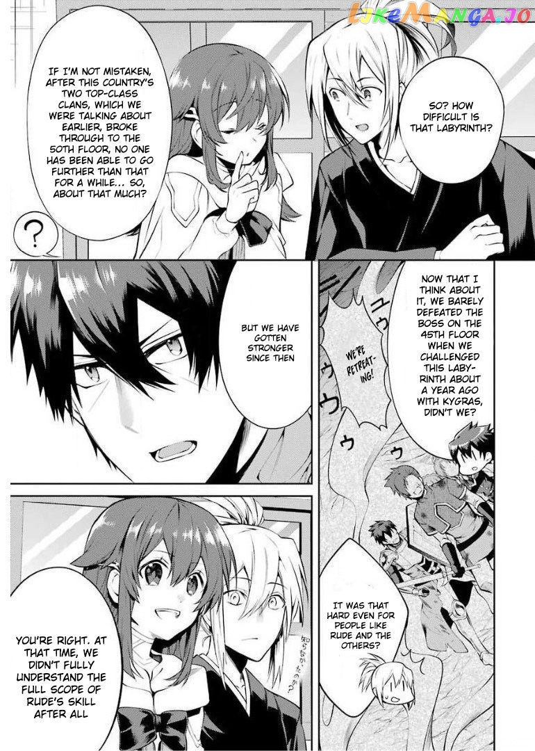 The Labyrinth Raids of the Ultimate Tank ~The Tank Possessing a Rare 9,999 Endurance Skill was Expelled from the Hero Party~ chapter 12.4 - page 6