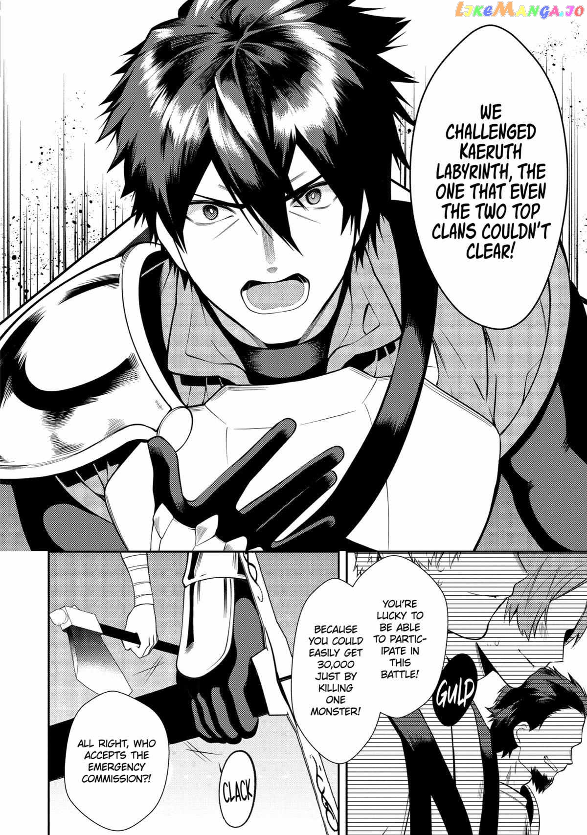 The Labyrinth Raids of the Ultimate Tank ~The Tank Possessing a Rare 9,999 Endurance Skill was Expelled from the Hero Party~ chapter 26 - page 8
