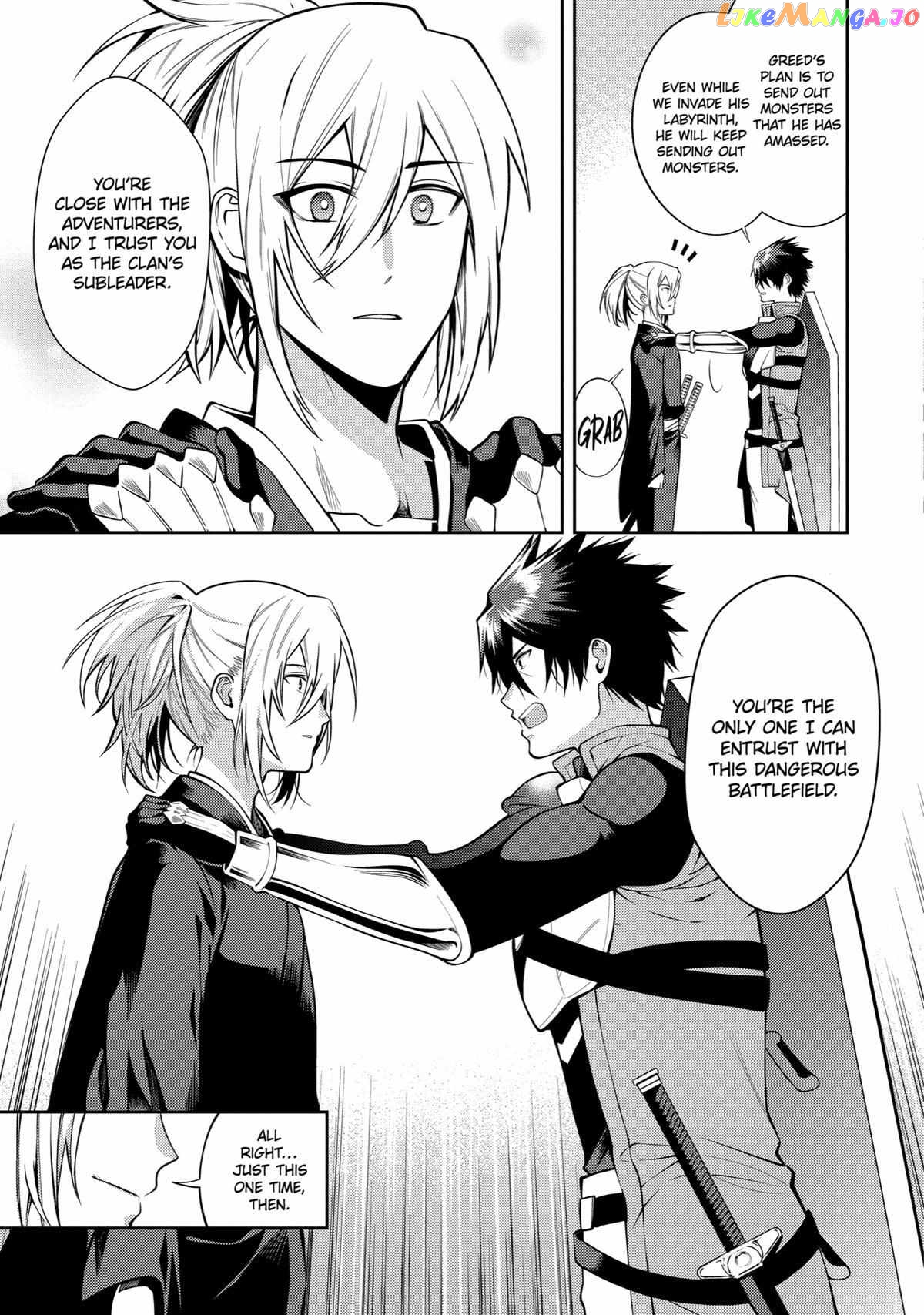 The Labyrinth Raids of the Ultimate Tank ~The Tank Possessing a Rare 9,999 Endurance Skill was Expelled from the Hero Party~ chapter 27 - page 5