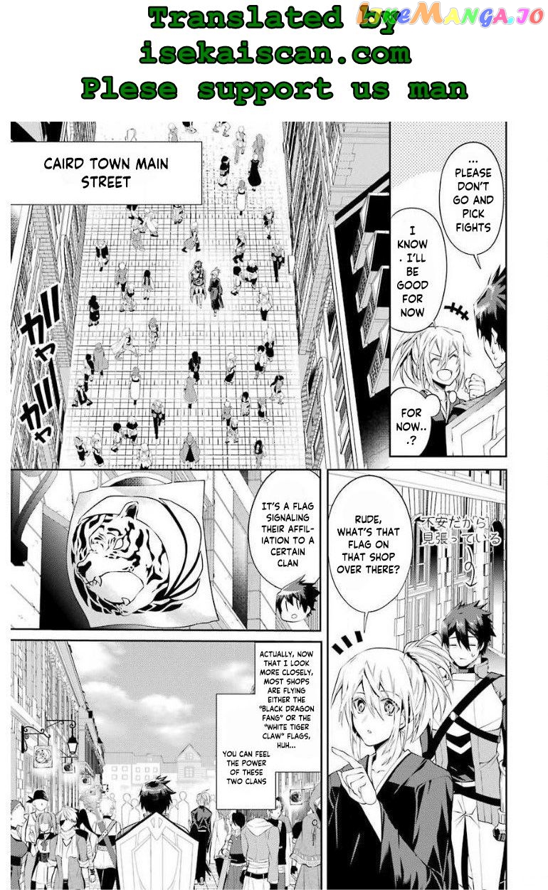 The Labyrinth Raids of the Ultimate Tank ~The Tank Possessing a Rare 9,999 Endurance Skill was Expelled from the Hero Party~ chapter 13.2 - page 3