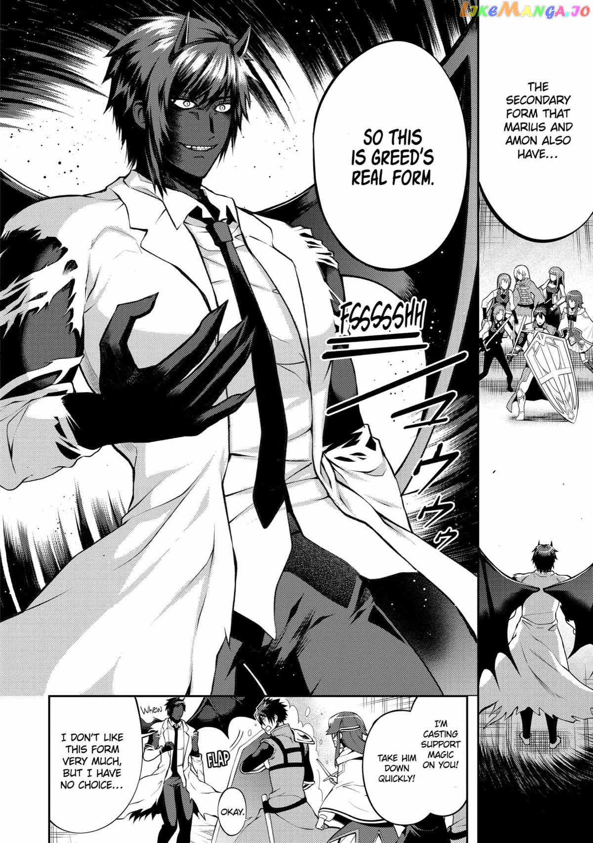 The Labyrinth Raids of the Ultimate Tank ~The Tank Possessing a Rare 9,999 Endurance Skill was Expelled from the Hero Party~ chapter 28 - page 2