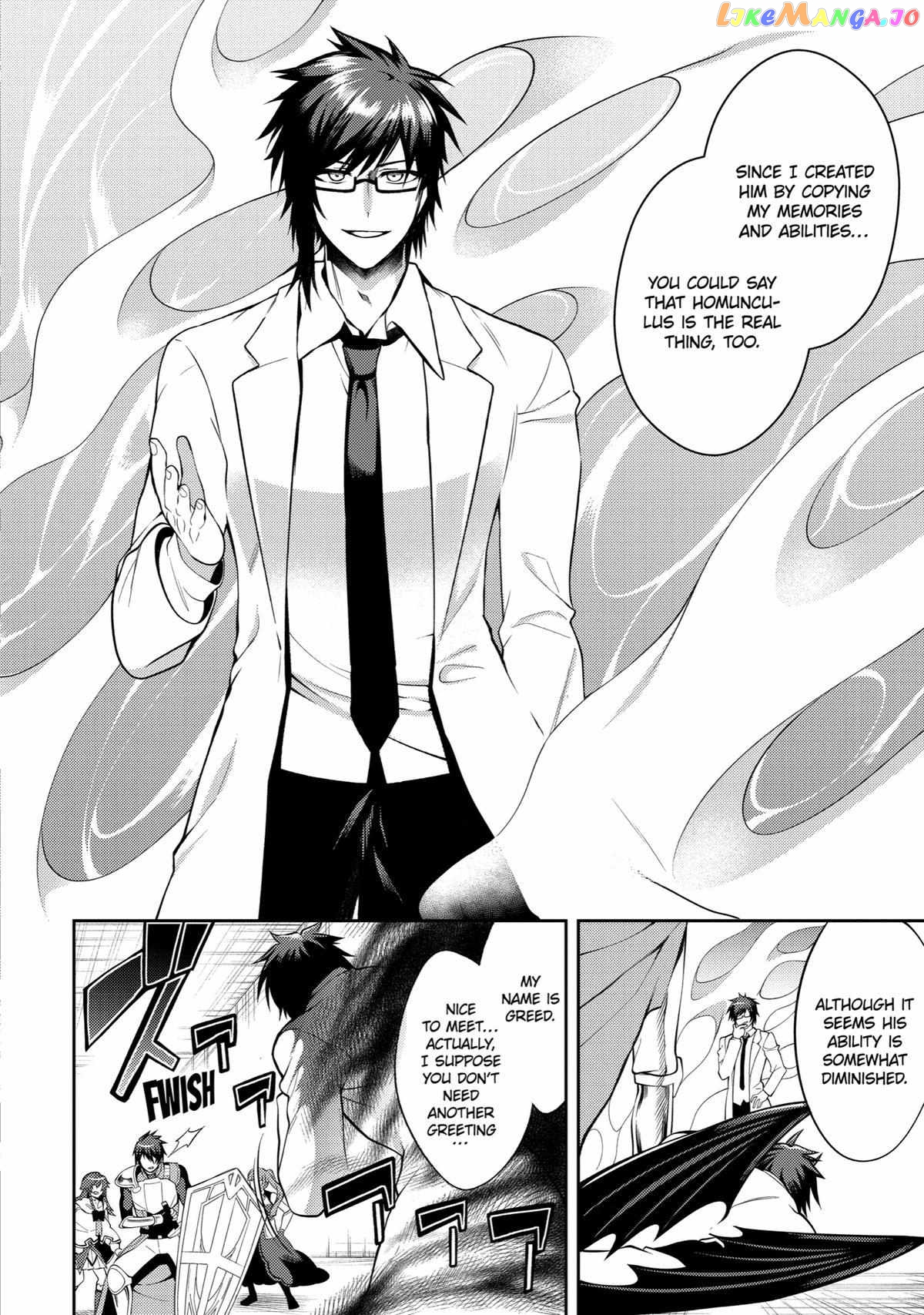 The Labyrinth Raids of the Ultimate Tank ~The Tank Possessing a Rare 9,999 Endurance Skill was Expelled from the Hero Party~ chapter 28 - page 20