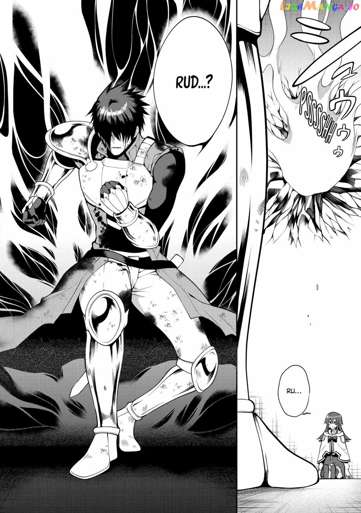 The Labyrinth Raids of the Ultimate Tank ~The Tank Possessing a Rare 9,999 Endurance Skill was Expelled from the Hero Party~ chapter 29 - page 5