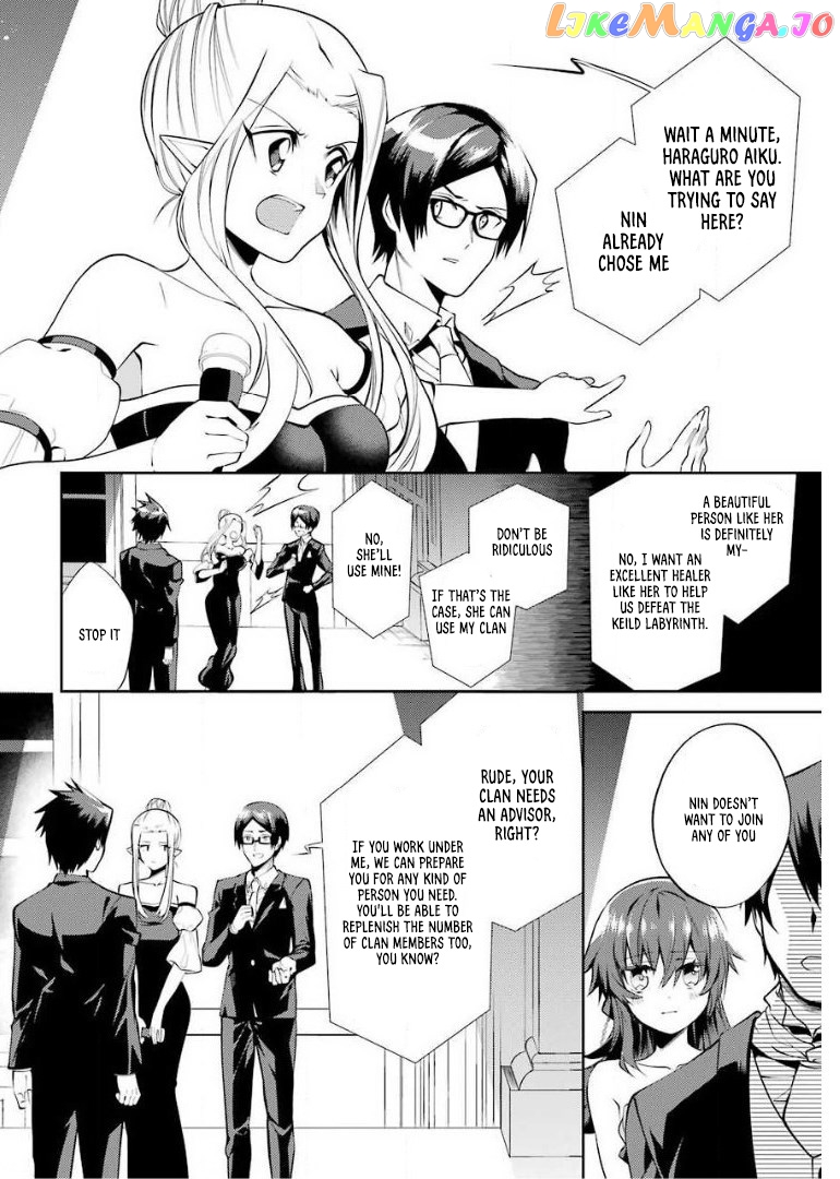 The Labyrinth Raids of the Ultimate Tank ~The Tank Possessing a Rare 9,999 Endurance Skill was Expelled from the Hero Party~ chapter 13.4 - page 3