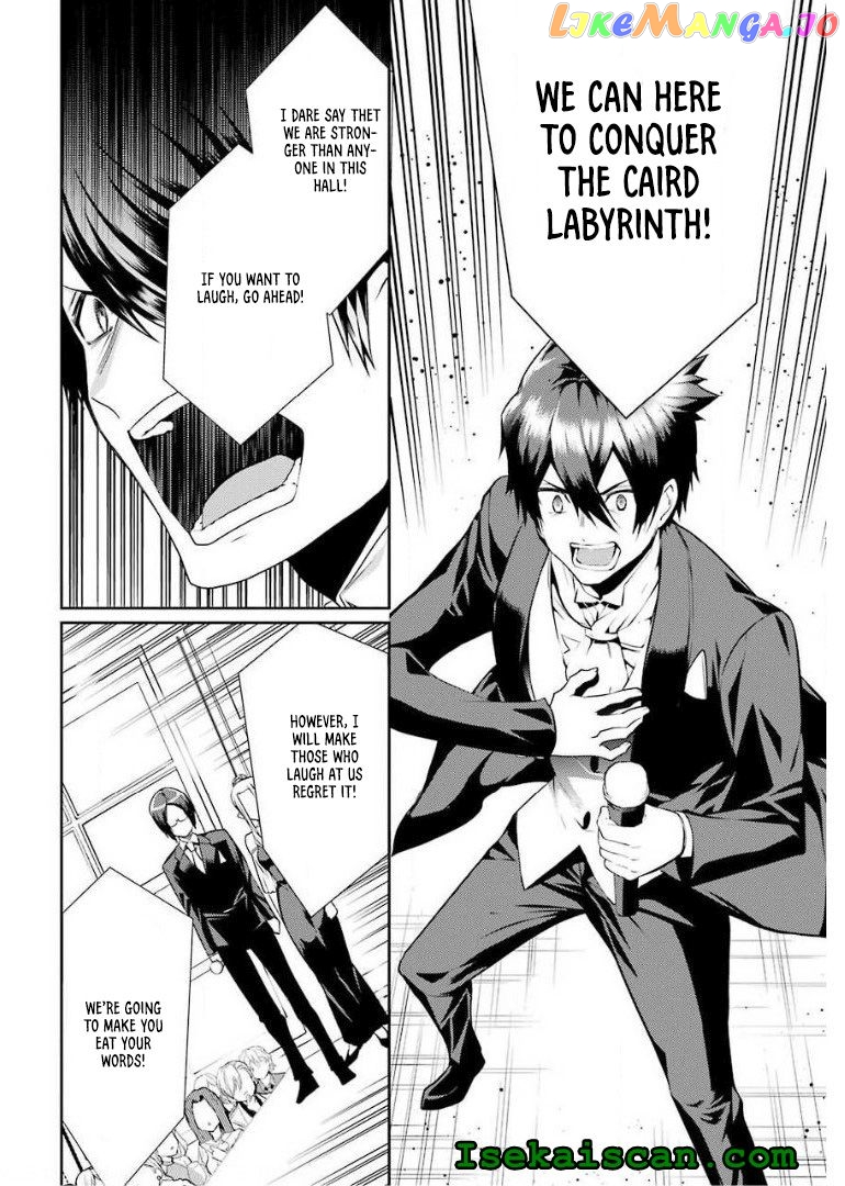 The Labyrinth Raids of the Ultimate Tank ~The Tank Possessing a Rare 9,999 Endurance Skill was Expelled from the Hero Party~ chapter 13.4 - page 9