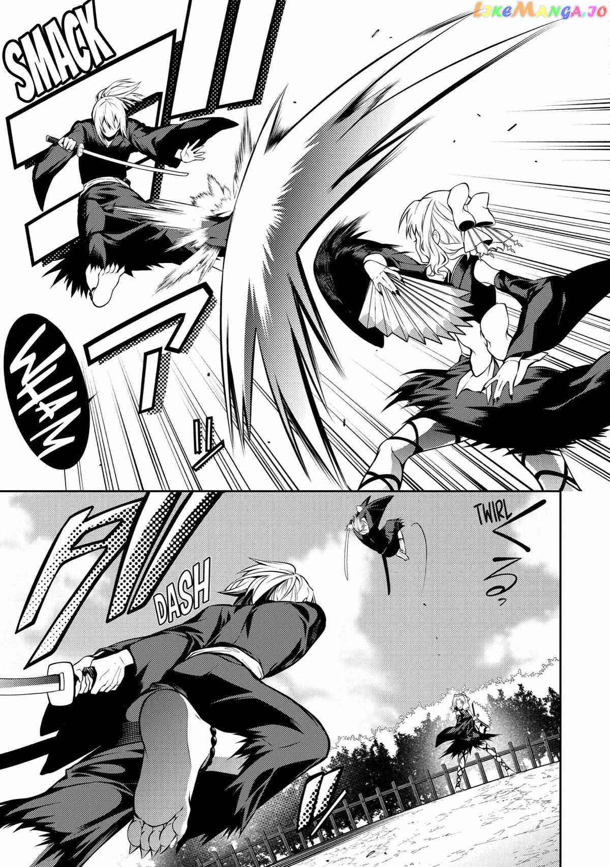 The Labyrinth Raids of the Ultimate Tank ~The Tank Possessing a Rare 9,999 Endurance Skill was Expelled from the Hero Party~ chapter 30 - page 23