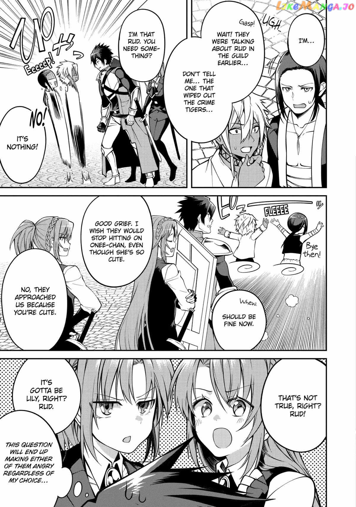 The Labyrinth Raids of the Ultimate Tank ~The Tank Possessing a Rare 9,999 Endurance Skill was Expelled from the Hero Party~ chapter 32 - page 17