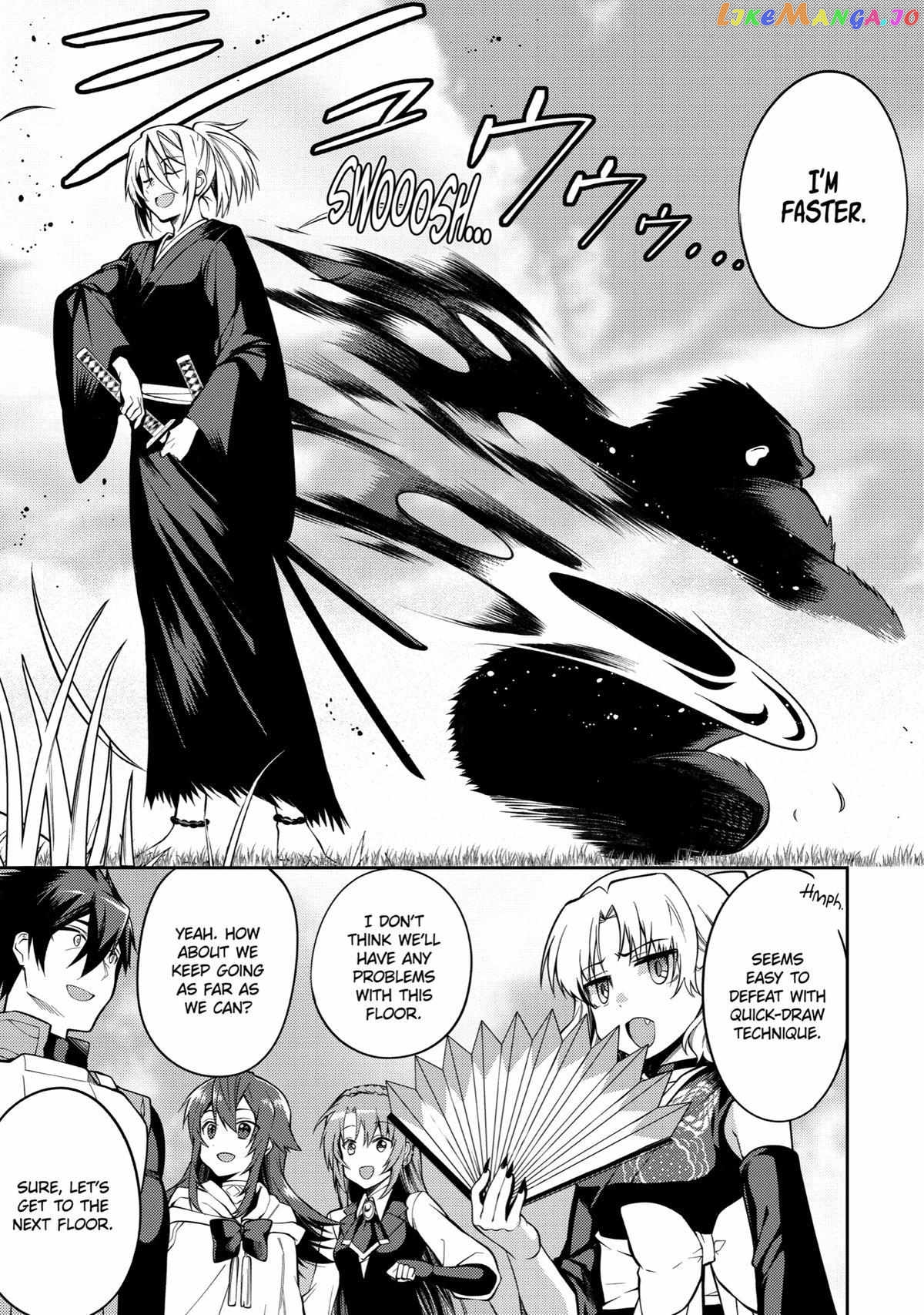 The Labyrinth Raids of the Ultimate Tank ~The Tank Possessing a Rare 9,999 Endurance Skill was Expelled from the Hero Party~ chapter 32 - page 34