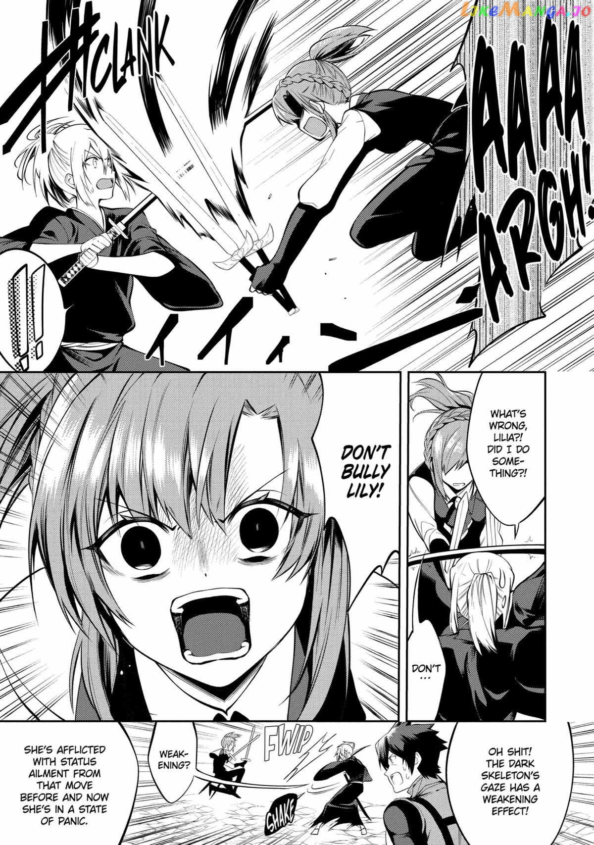 The Labyrinth Raids of the Ultimate Tank ~The Tank Possessing a Rare 9,999 Endurance Skill was Expelled from the Hero Party~ chapter 16 - page 41