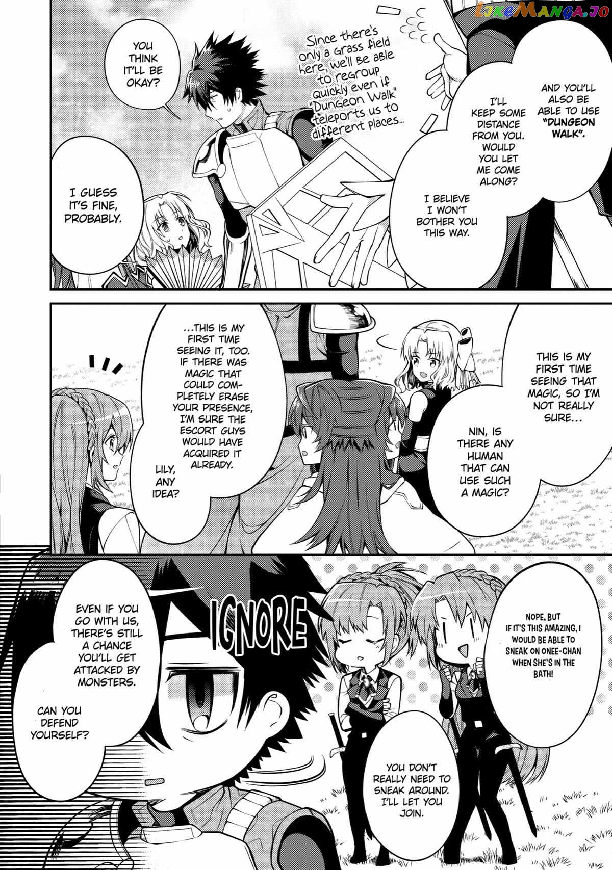 The Labyrinth Raids of the Ultimate Tank ~The Tank Possessing a Rare 9,999 Endurance Skill was Expelled from the Hero Party~ chapter 33 - page 6