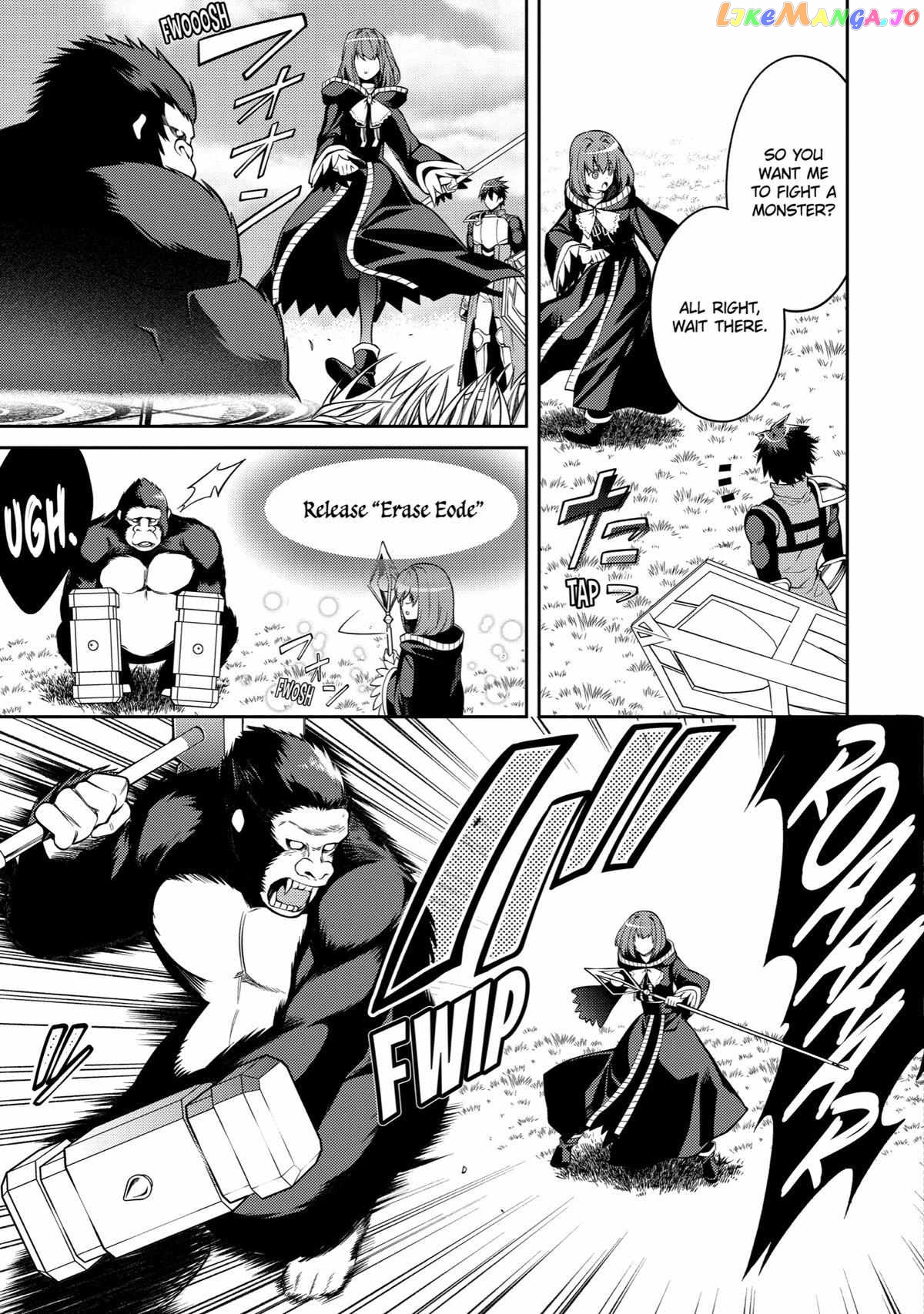 The Labyrinth Raids of the Ultimate Tank ~The Tank Possessing a Rare 9,999 Endurance Skill was Expelled from the Hero Party~ chapter 33 - page 7