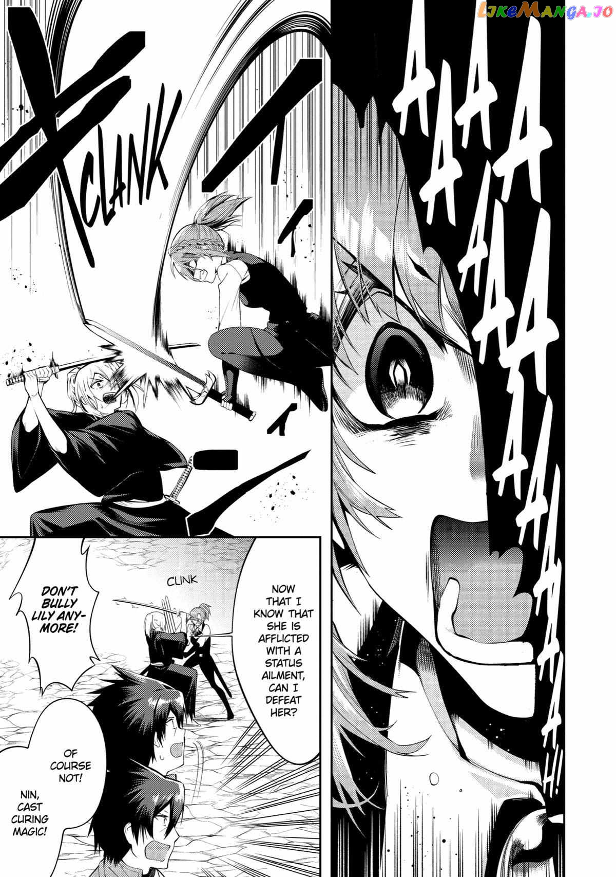 The Labyrinth Raids of the Ultimate Tank ~The Tank Possessing a Rare 9,999 Endurance Skill was Expelled from the Hero Party~ chapter 17 - page 3