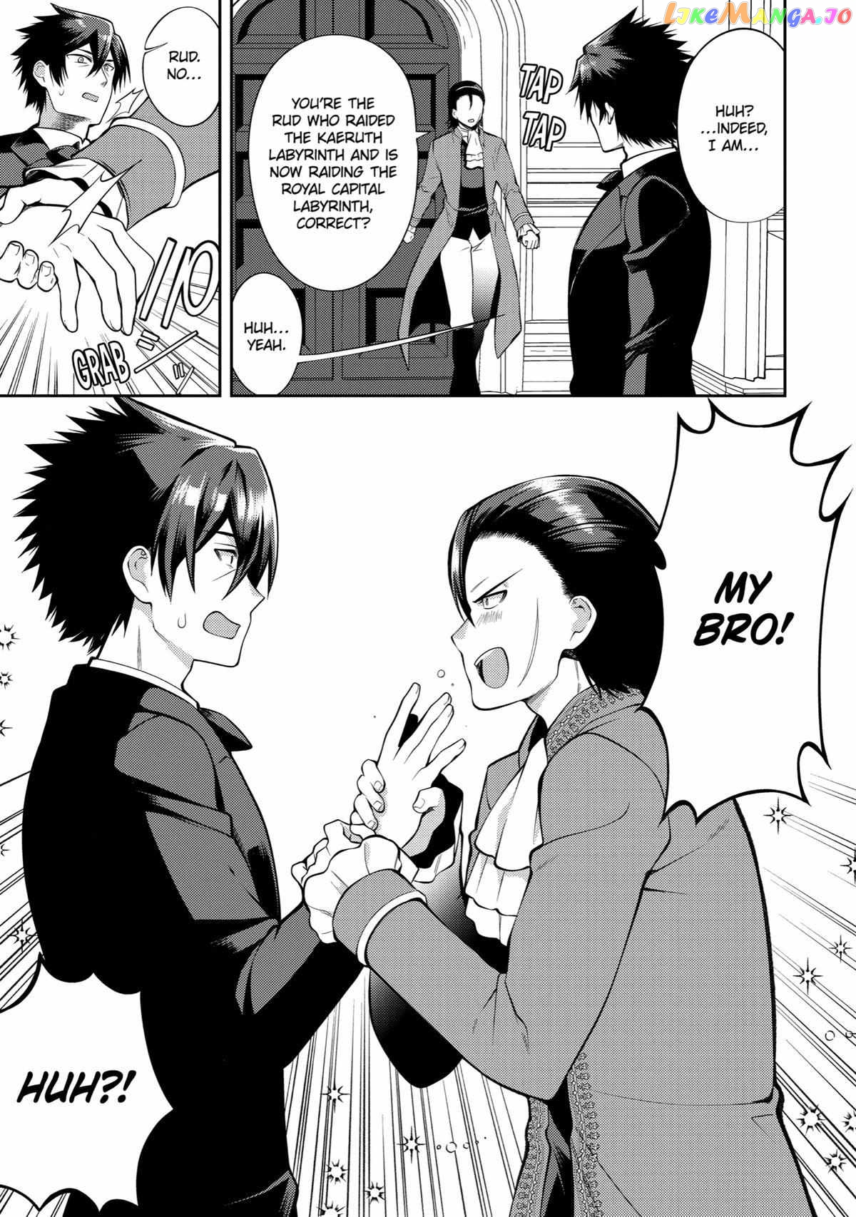 The Labyrinth Raids of the Ultimate Tank ~The Tank Possessing a Rare 9,999 Endurance Skill was Expelled from the Hero Party~ chapter 35 - page 3