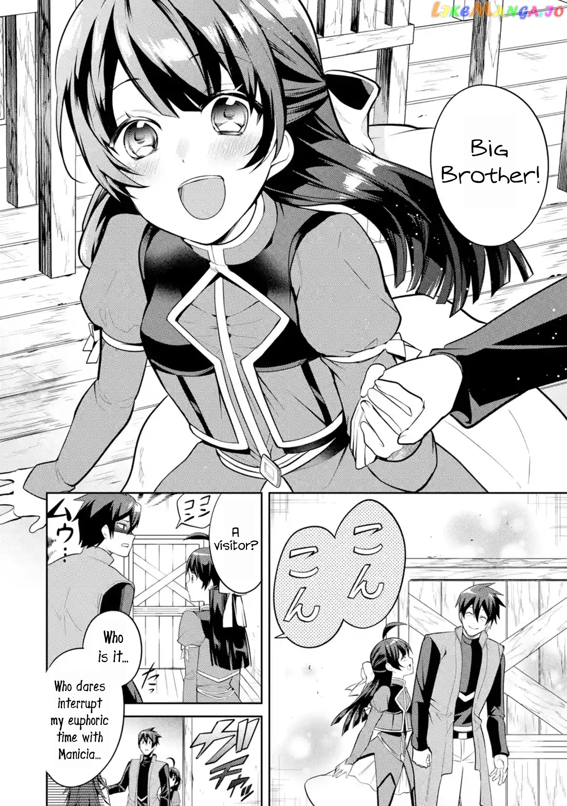 The Labyrinth Raids of the Ultimate Tank ~The Tank Possessing a Rare 9,999 Endurance Skill was Expelled from the Hero Party~ chapter 4.4 - page 9