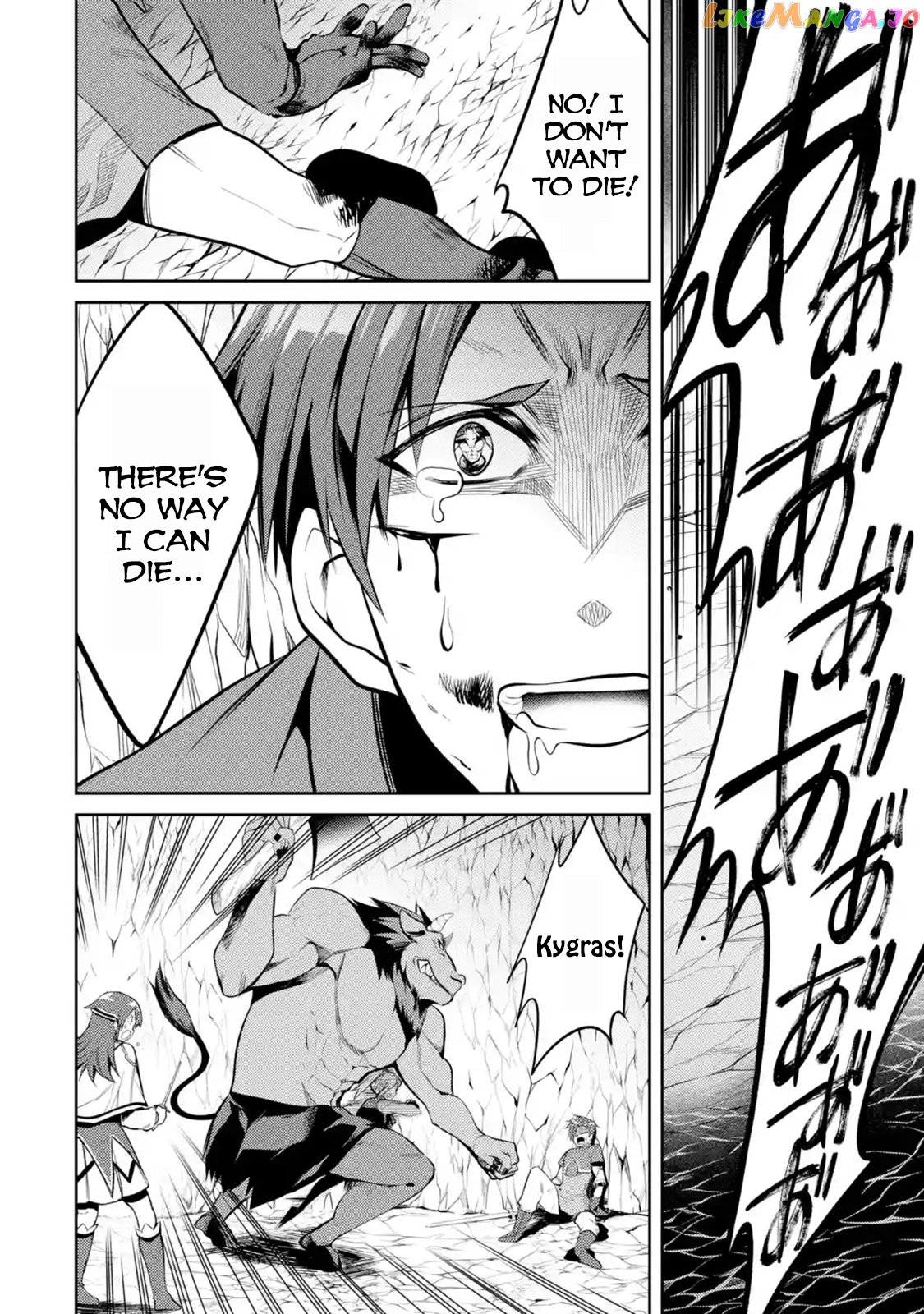 The Labyrinth Raids of the Ultimate Tank ~The Tank Possessing a Rare 9,999 Endurance Skill was Expelled from the Hero Party~ chapter 5.2 - page 2