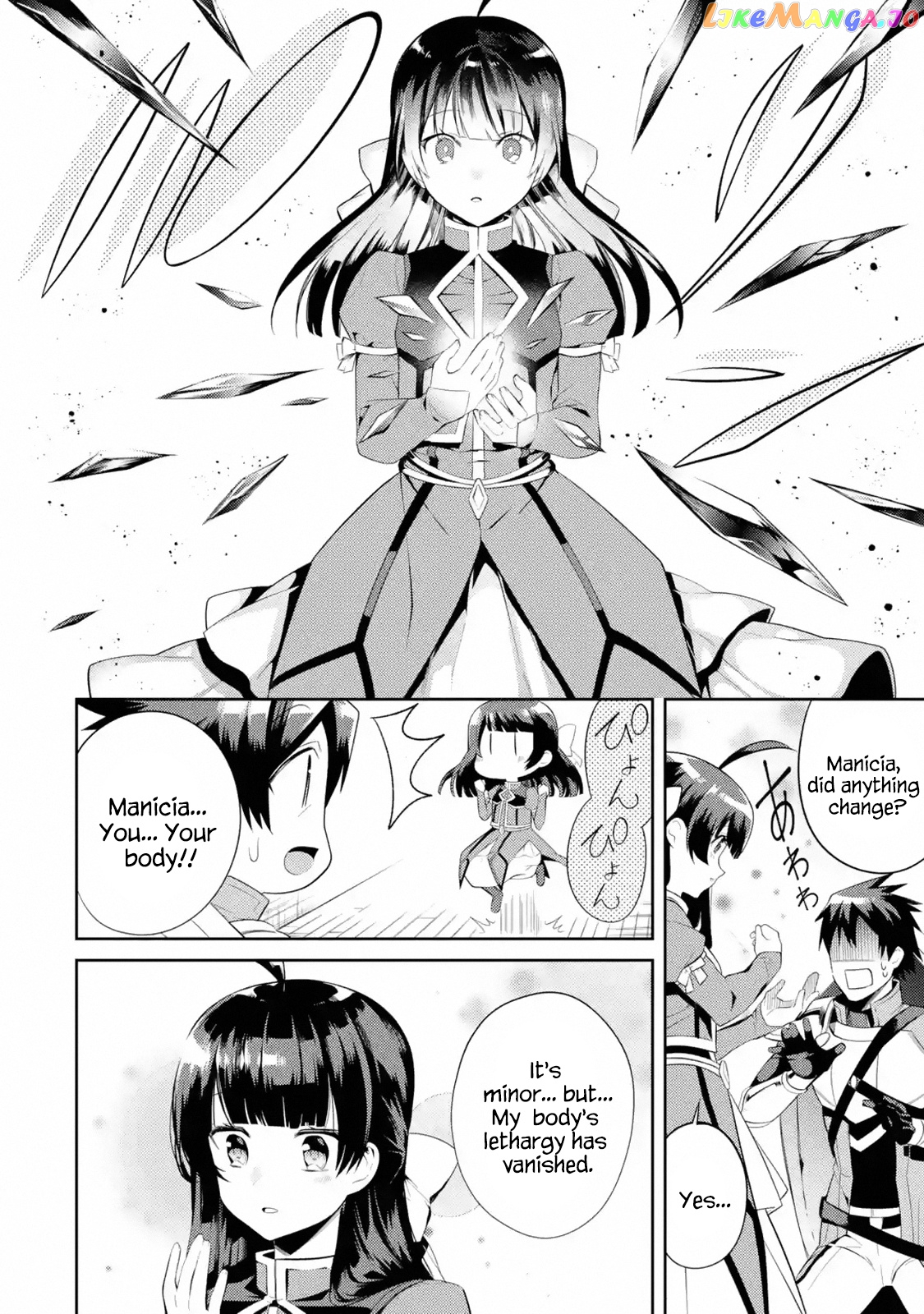 The Labyrinth Raids of the Ultimate Tank ~The Tank Possessing a Rare 9,999 Endurance Skill was Expelled from the Hero Party~ chapter 10.5 - page 2
