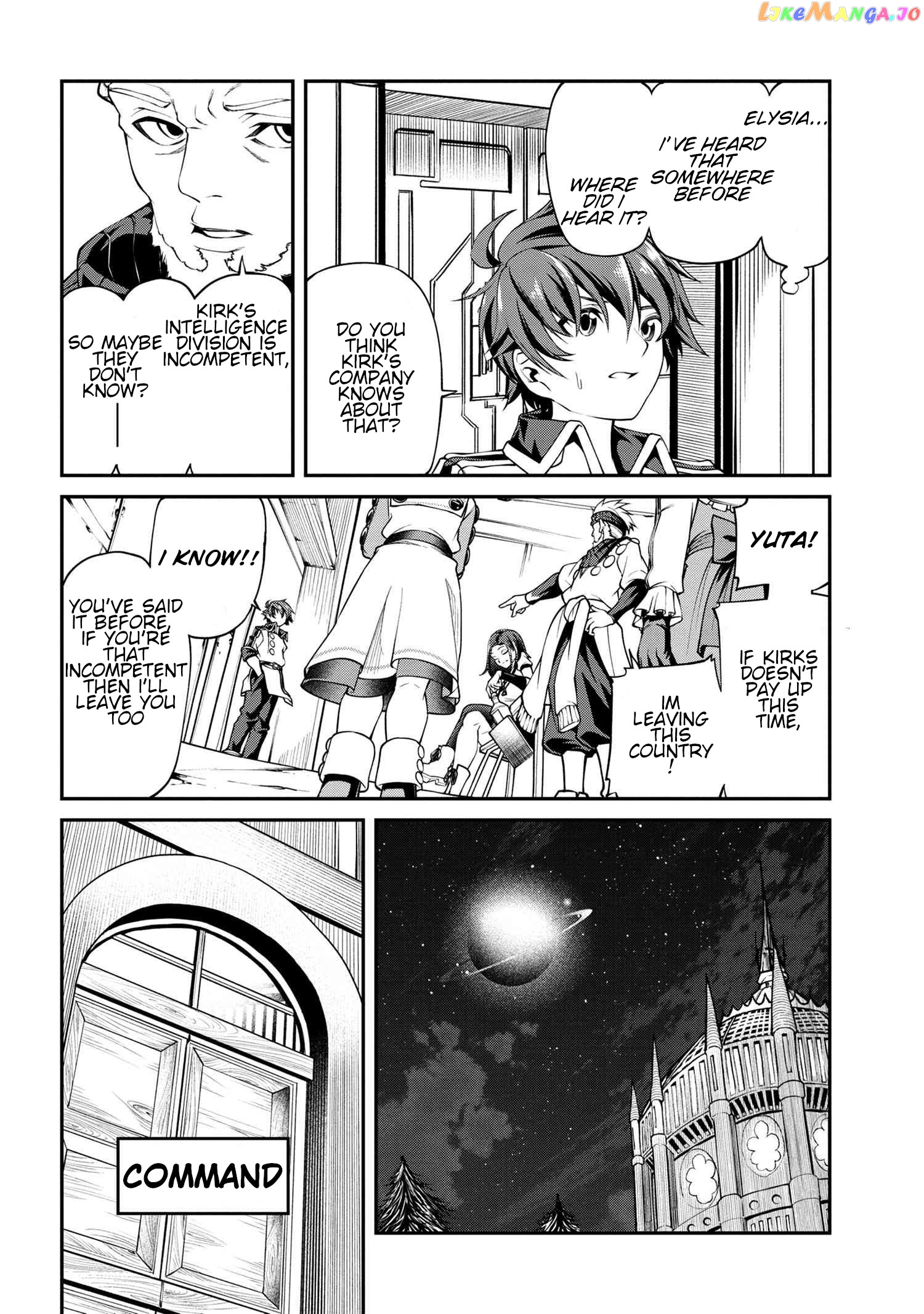 Class Saiyasune de Urareta Ore wa, Jitsu wa Saikyou Parameter chapter 12.1 - page 16