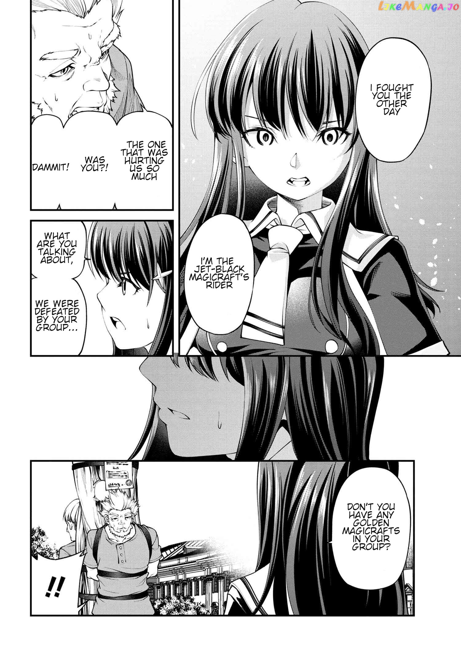 Class Saiyasune de Urareta Ore wa, Jitsu wa Saikyou Parameter chapter 12.2 - page 12