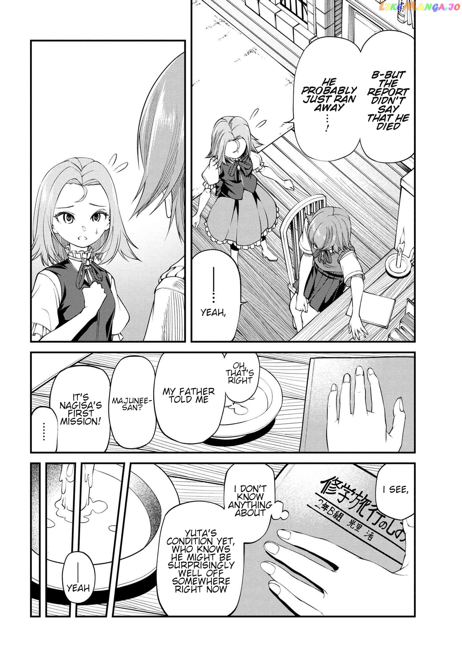 Class Saiyasune de Urareta Ore wa, Jitsu wa Saikyou Parameter chapter 12.2 - page 4