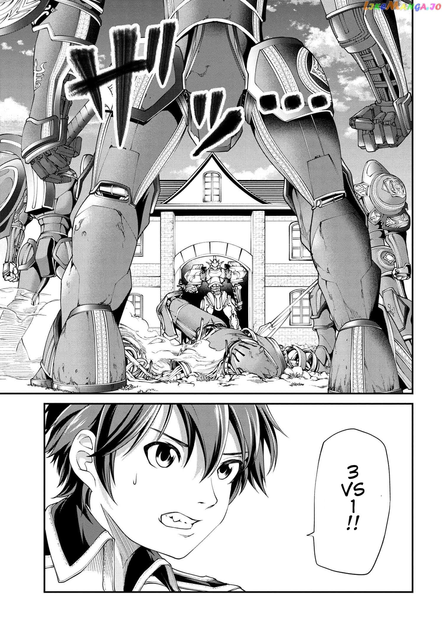 Class Saiyasune de Urareta Ore wa, Jitsu wa Saikyou Parameter chapter 4 - page 3