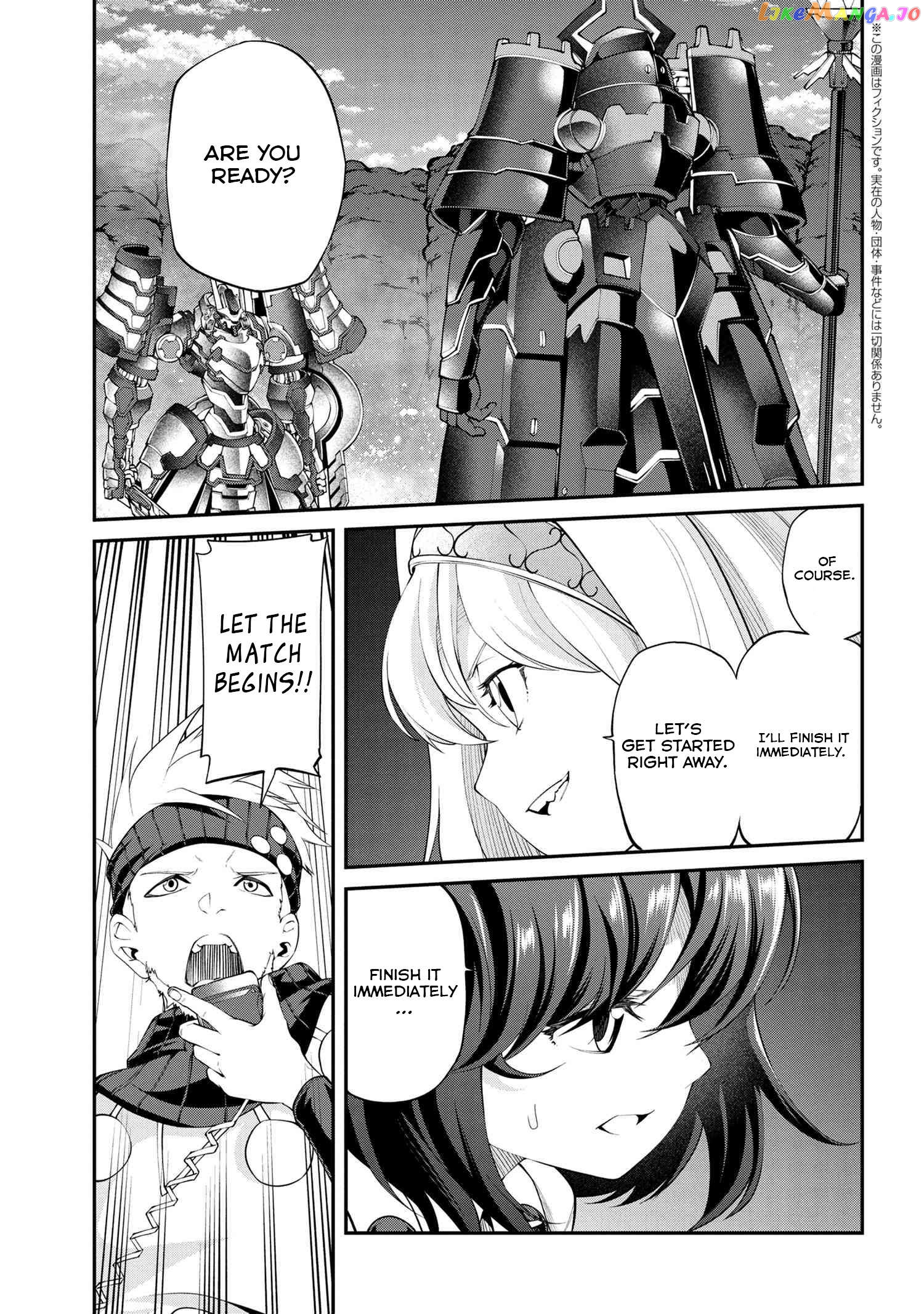 Class Saiyasune de Urareta Ore wa, Jitsu wa Saikyou Parameter chapter 16 - page 5