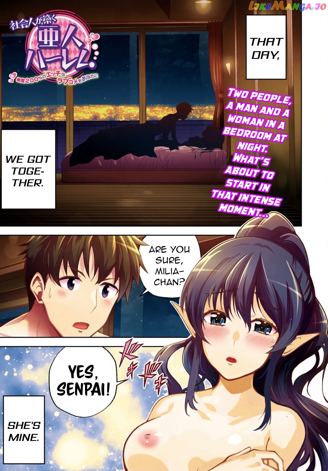 Demi-Human Harem Built By Members Of Society chapter 1 - page 2