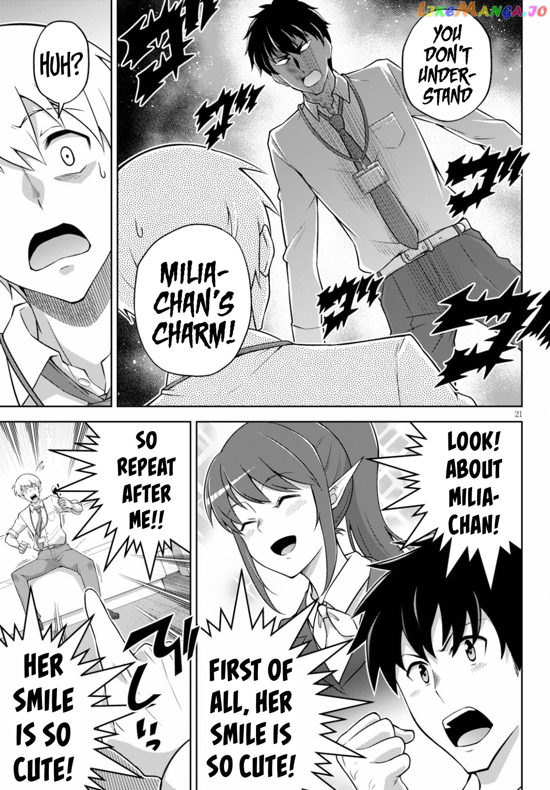 Demi-Human Harem Built By Members Of Society chapter 1 - page 20