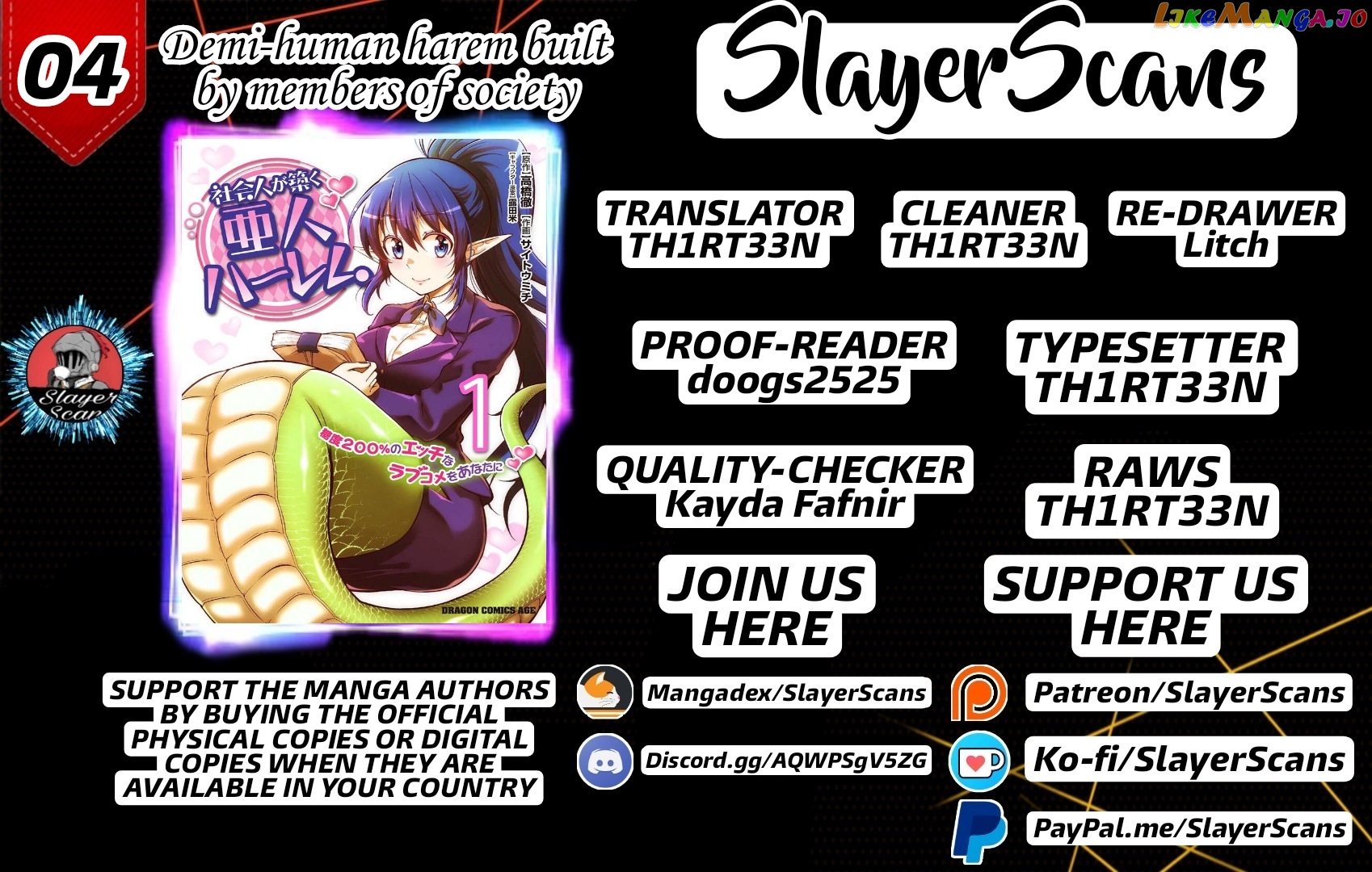 Demi-Human Harem Built By Members Of Society chapter 4 - page 1