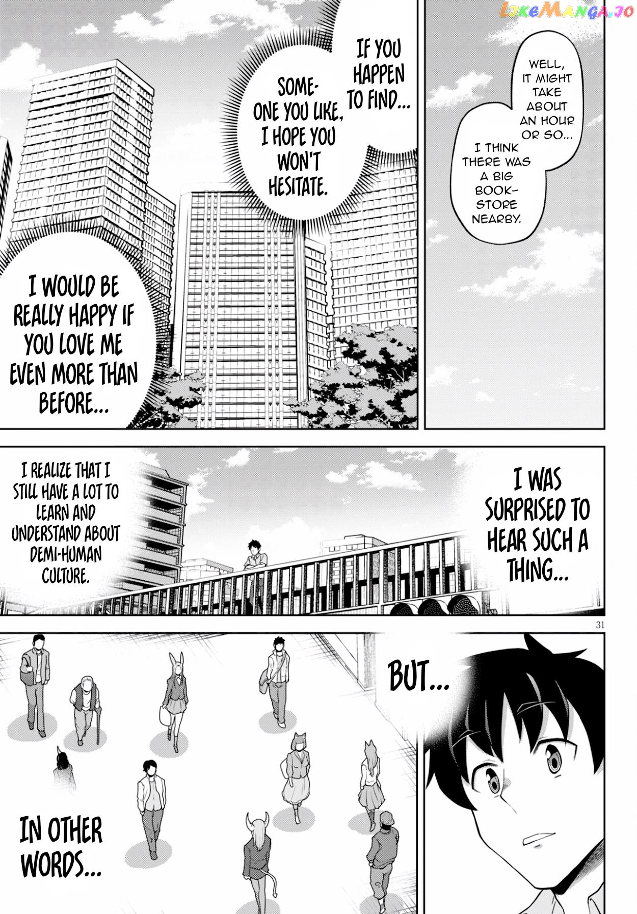Demi-Human Harem Built By Members Of Society chapter 4 - page 31
