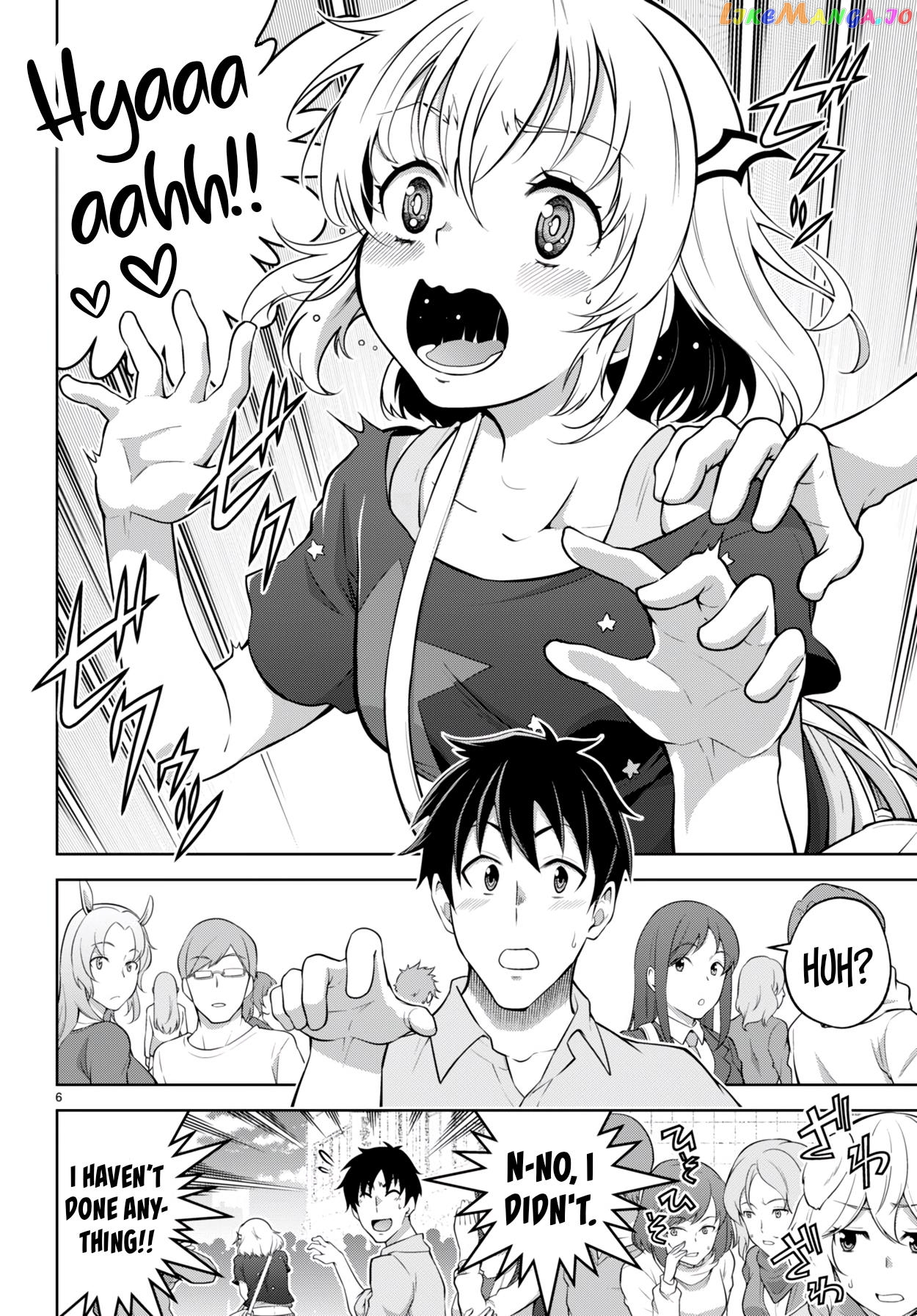 Demi-Human Harem Built By Members Of Society chapter 5 - page 7