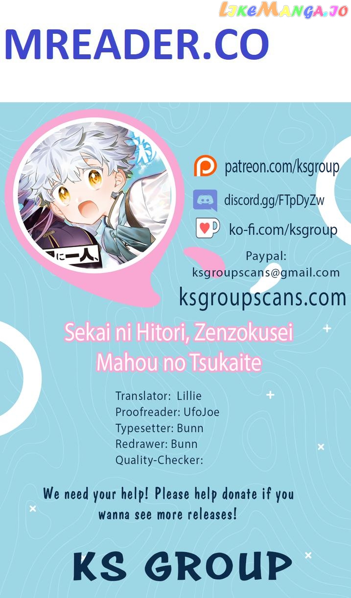 Sekai ni Hitori, Zenzokusei Mahou no Tsukaite chapter 1 - page 1