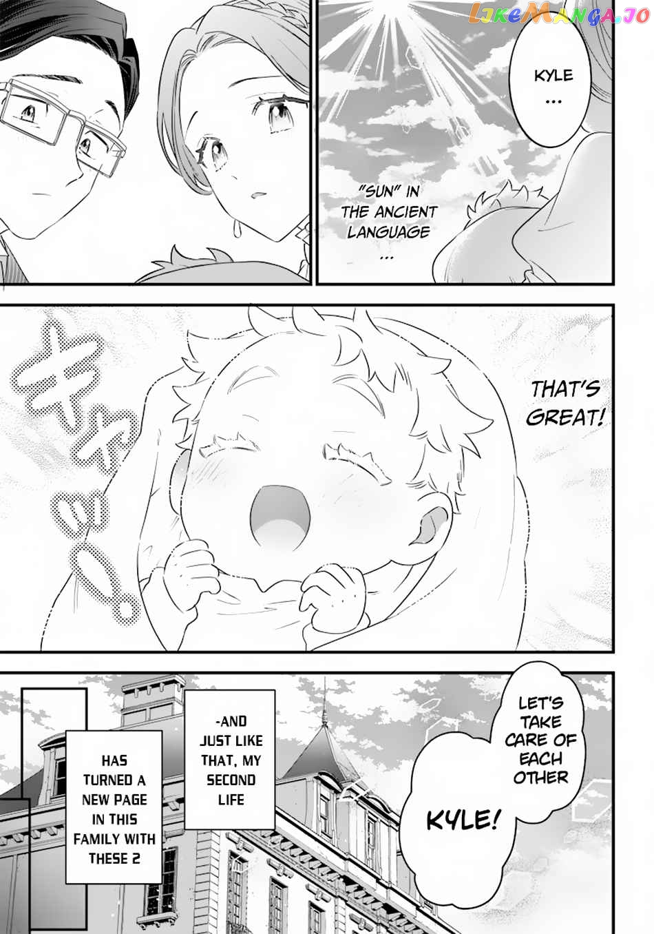Sekai ni Hitori, Zenzokusei Mahou no Tsukaite chapter 1 - page 11