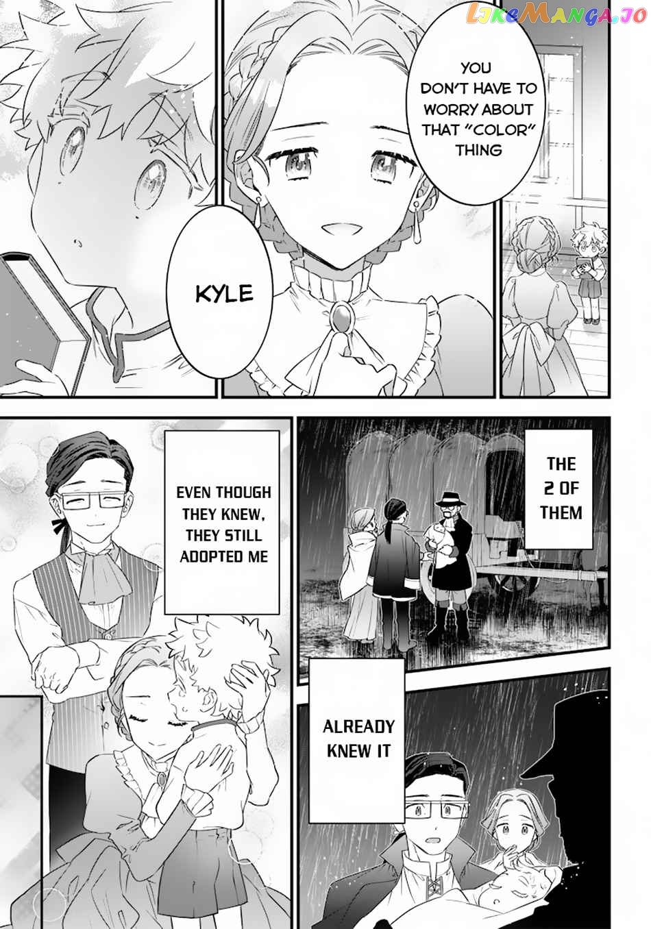 Sekai ni Hitori, Zenzokusei Mahou no Tsukaite chapter 1 - page 17