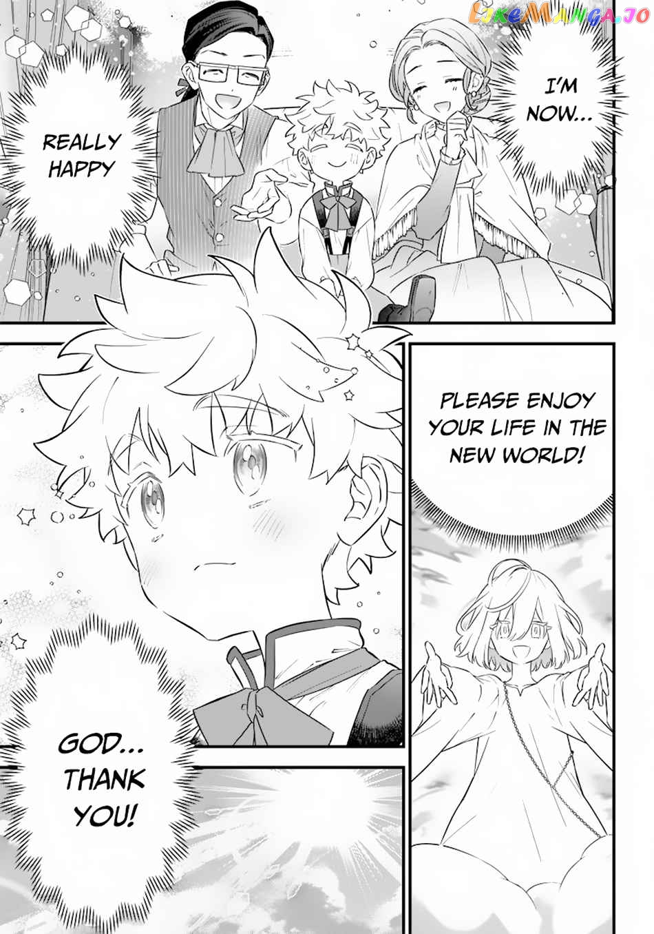 Sekai ni Hitori, Zenzokusei Mahou no Tsukaite chapter 1 - page 19