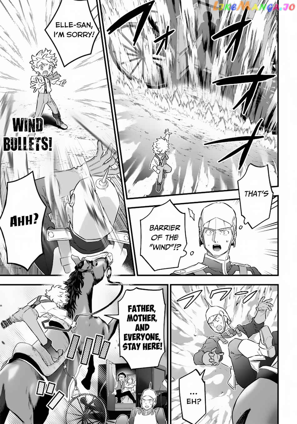Sekai ni Hitori, Zenzokusei Mahou no Tsukaite chapter 1 - page 25