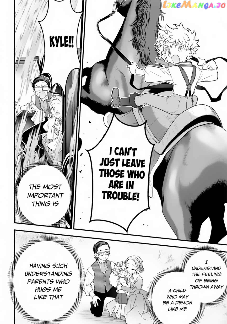 Sekai ni Hitori, Zenzokusei Mahou no Tsukaite chapter 1 - page 26