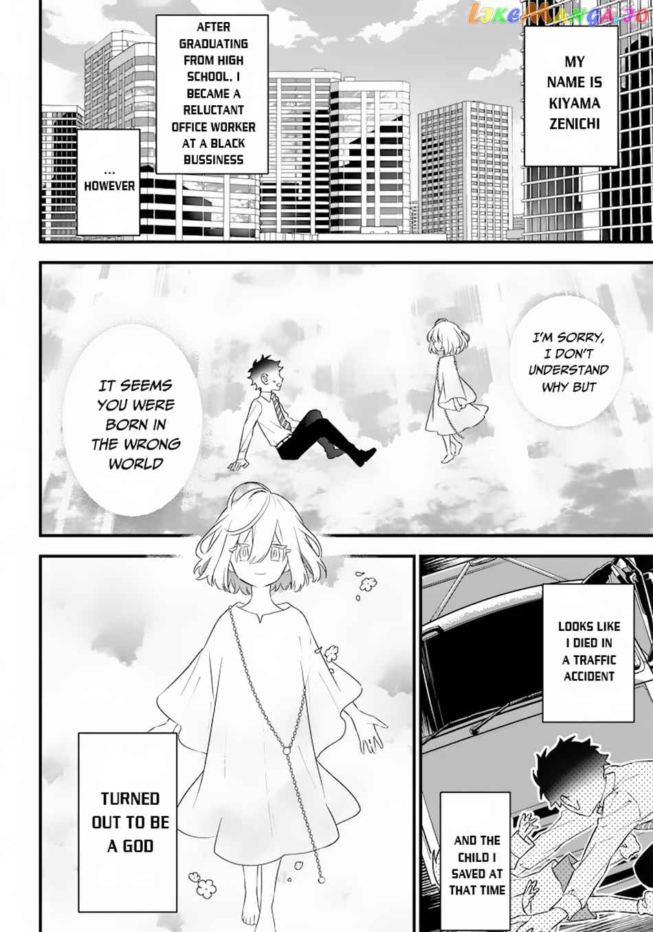 Sekai ni Hitori, Zenzokusei Mahou no Tsukaite chapter 1 - page 4