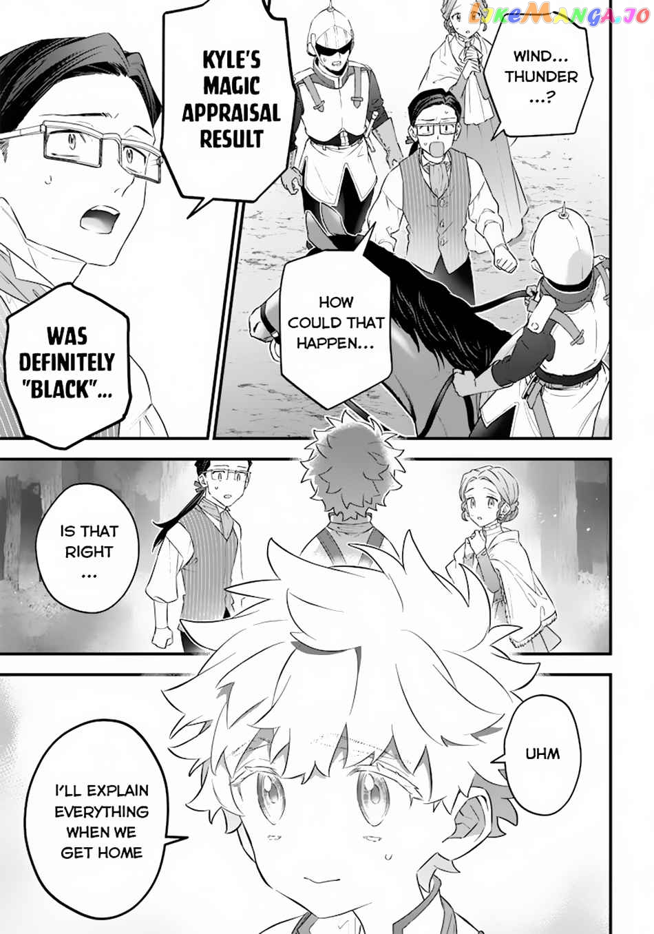Sekai ni Hitori, Zenzokusei Mahou no Tsukaite chapter 1 - page 42