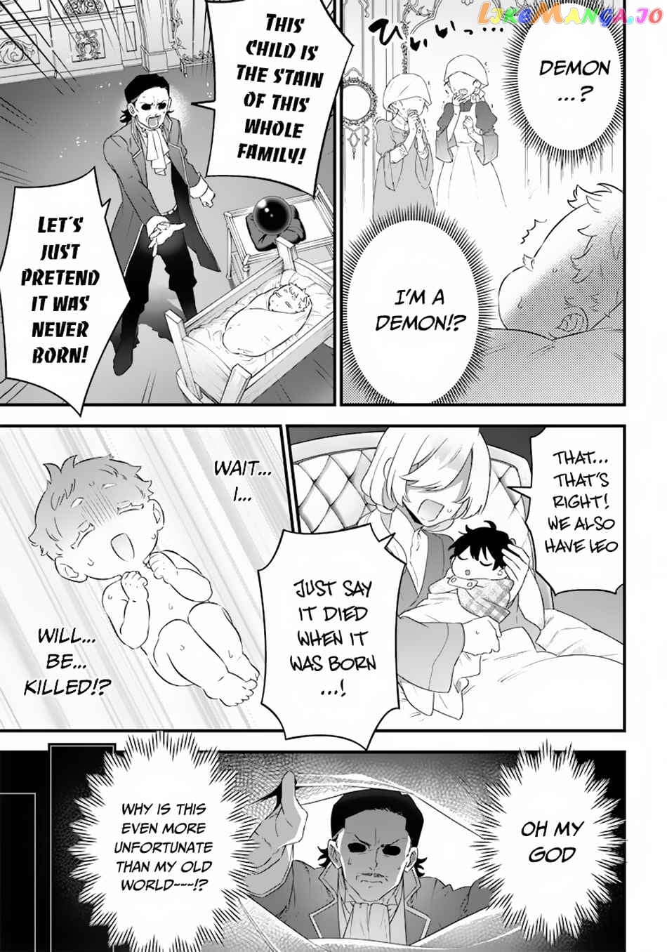Sekai ni Hitori, Zenzokusei Mahou no Tsukaite chapter 1 - page 7