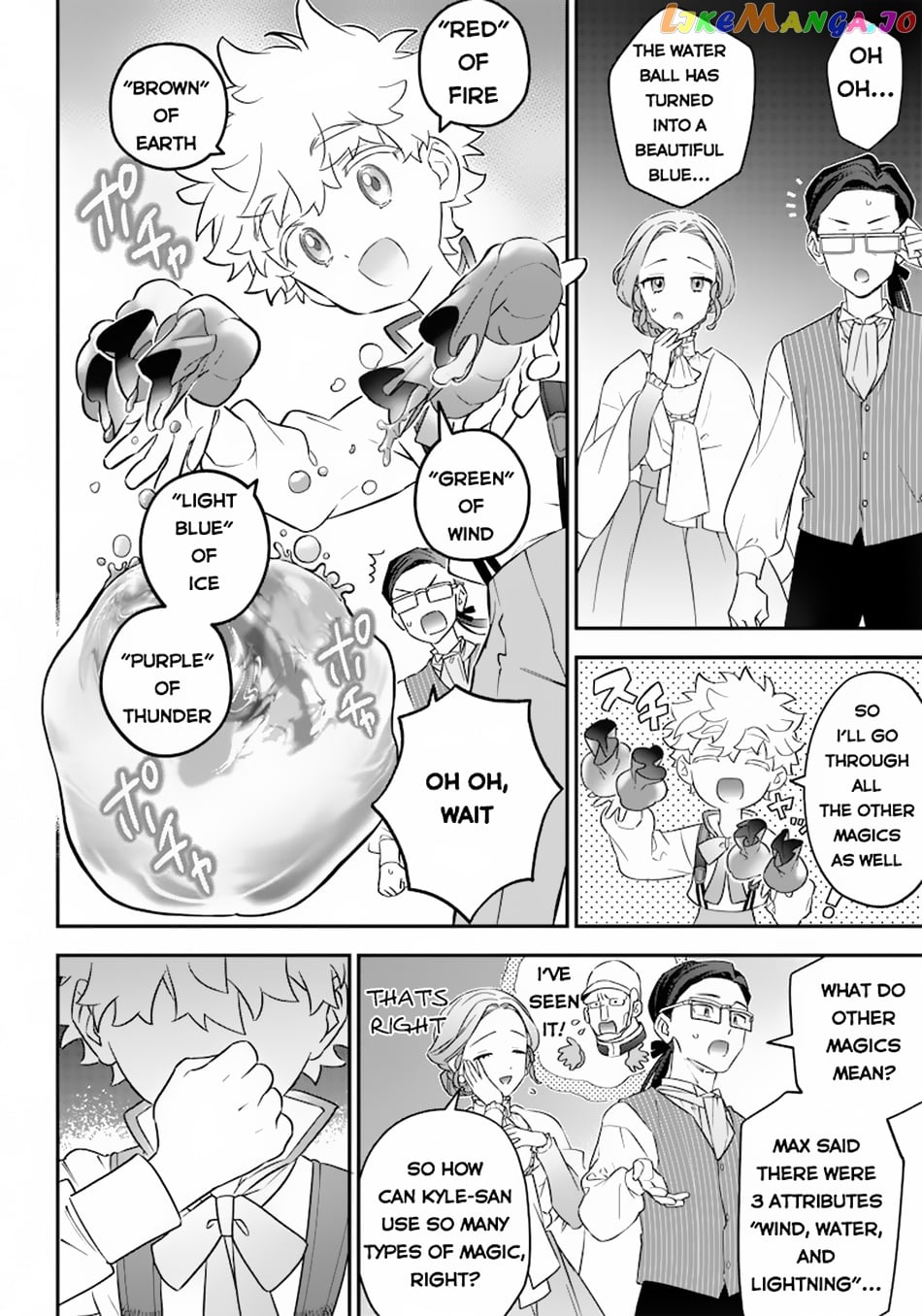 Sekai ni Hitori, Zenzokusei Mahou no Tsukaite chapter 2 - page 5