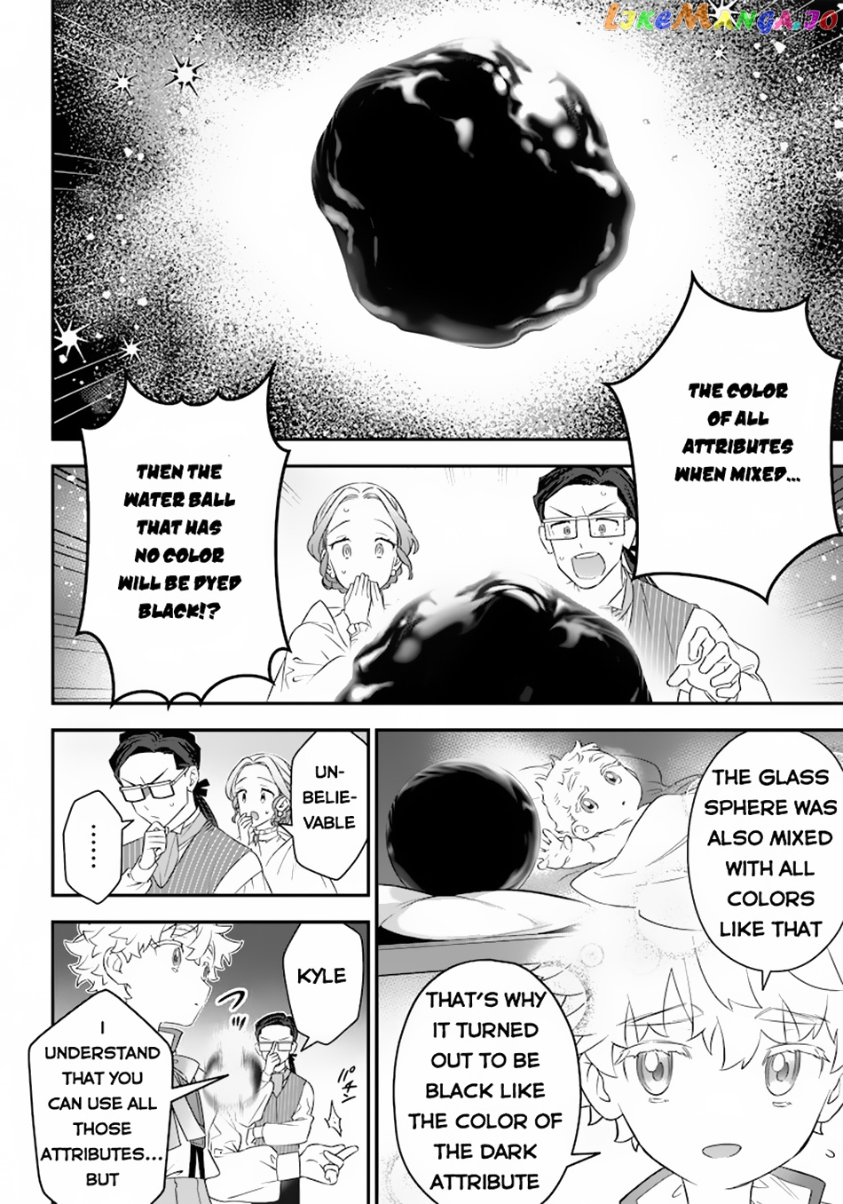 Sekai ni Hitori, Zenzokusei Mahou no Tsukaite chapter 2 - page 7