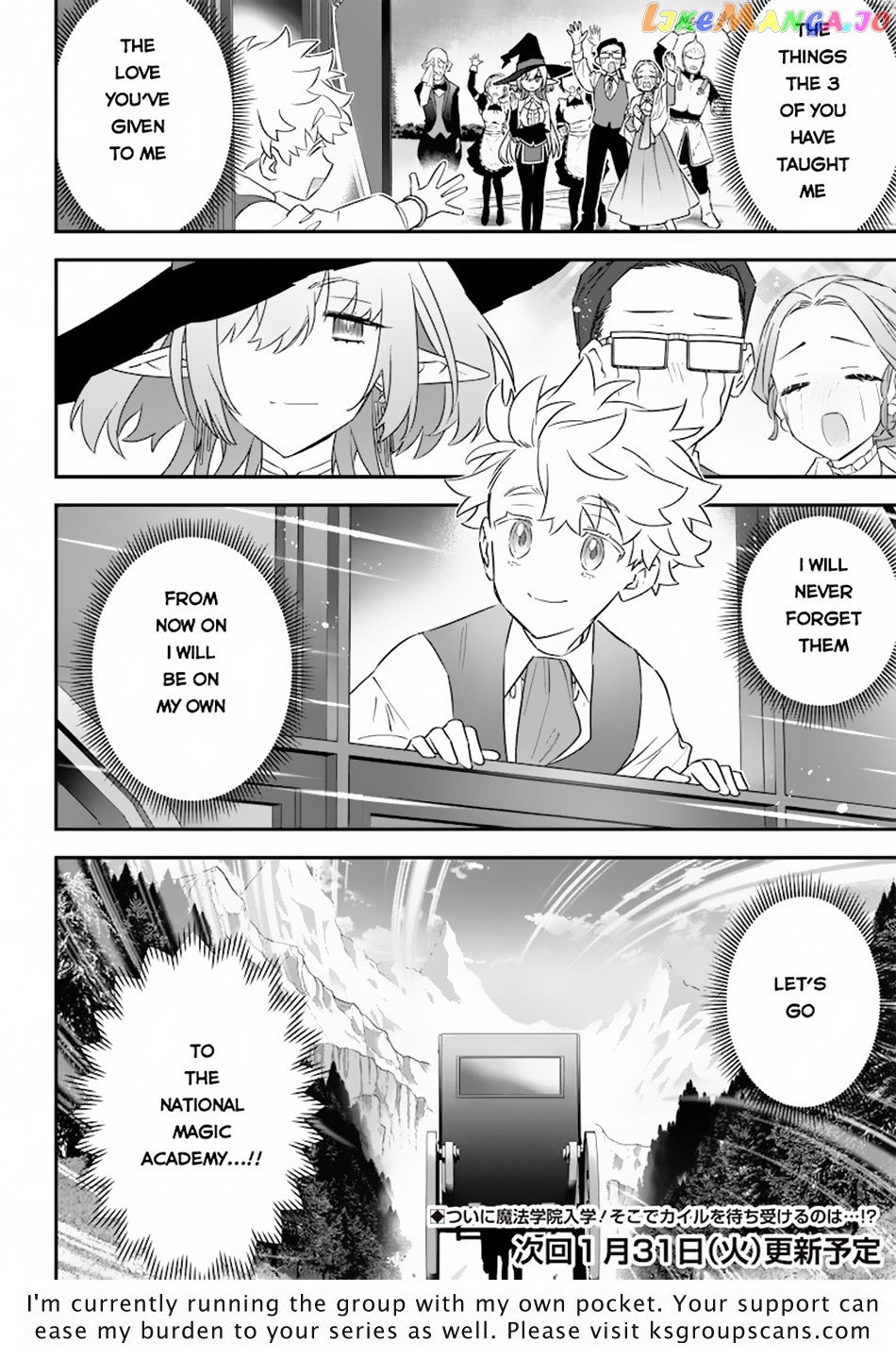 Sekai ni Hitori, Zenzokusei Mahou no Tsukaite chapter 3 - page 23