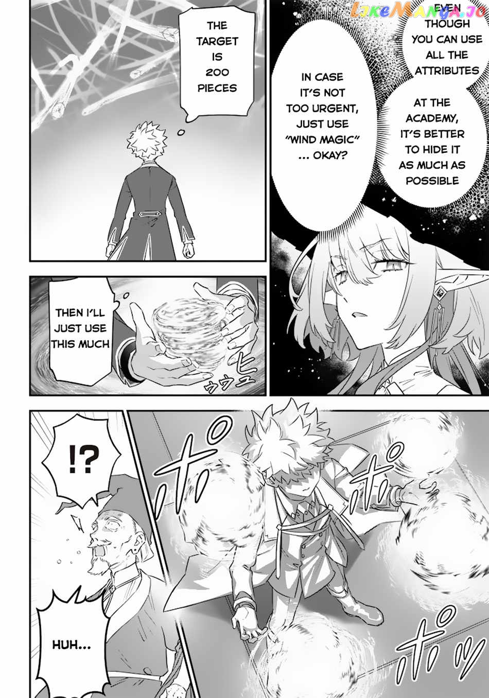 Sekai ni Hitori, Zenzokusei Mahou no Tsukaite chapter 4 - page 13