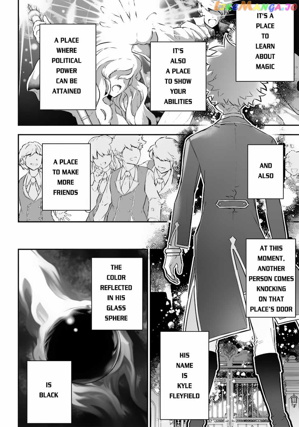 Sekai ni Hitori, Zenzokusei Mahou no Tsukaite chapter 4 - page 3