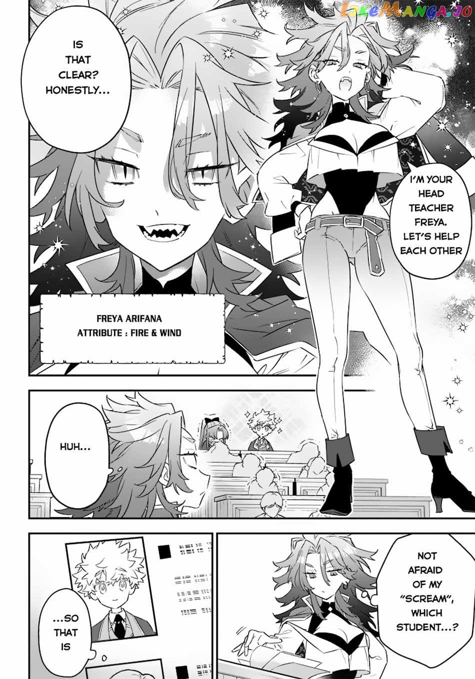 Sekai ni Hitori, Zenzokusei Mahou no Tsukaite chapter 5 - page 13