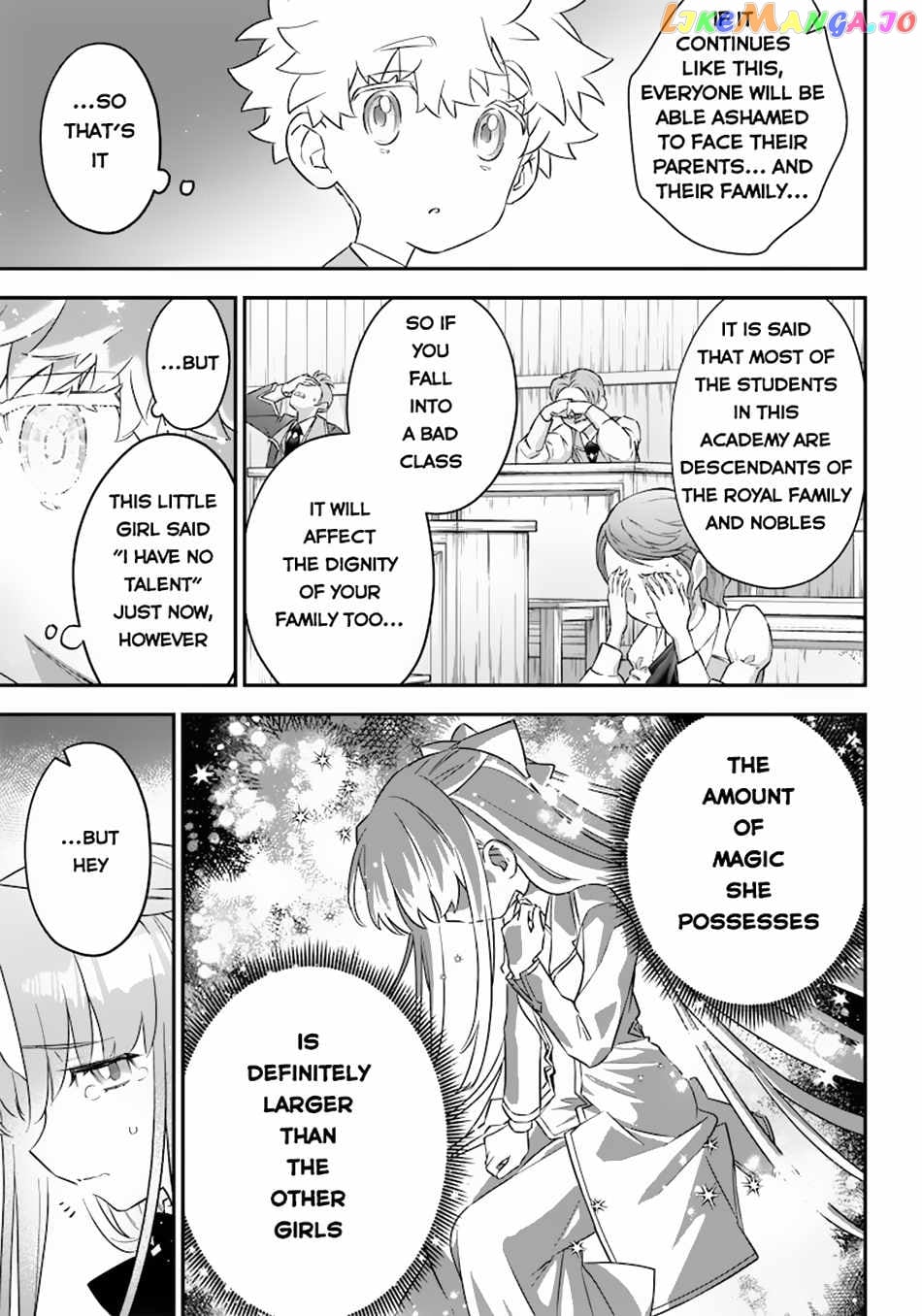 Sekai ni Hitori, Zenzokusei Mahou no Tsukaite chapter 5 - page 8