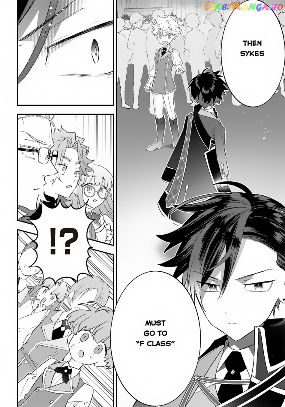 Sekai ni Hitori, Zenzokusei Mahou no Tsukaite chapter 6 - page 17