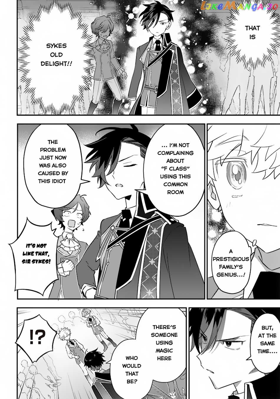 Sekai ni Hitori, Zenzokusei Mahou no Tsukaite chapter 6 - page 9