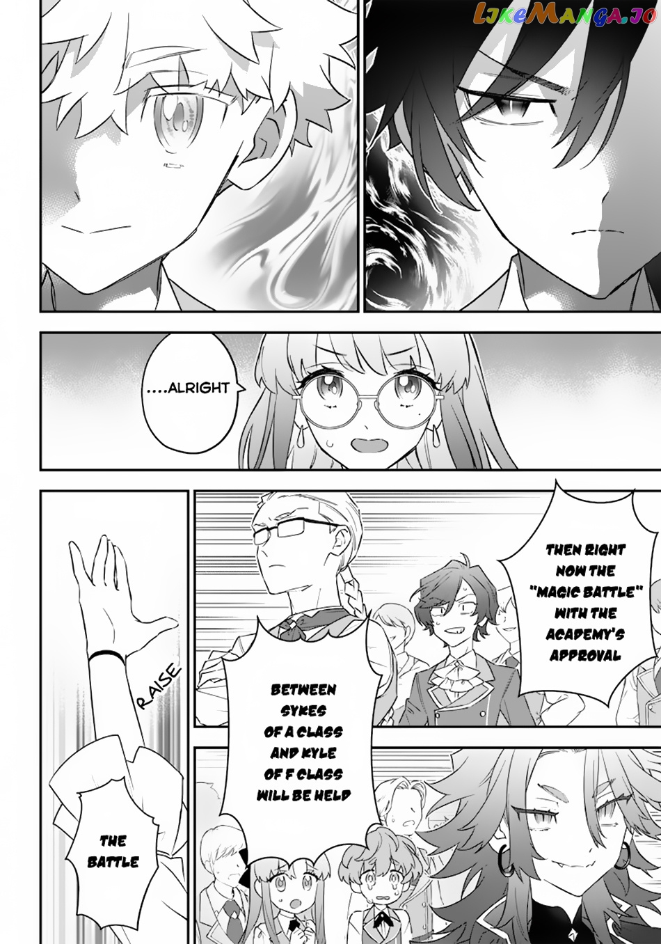 Sekai ni Hitori, Zenzokusei Mahou no Tsukaite chapter 7 - page 13