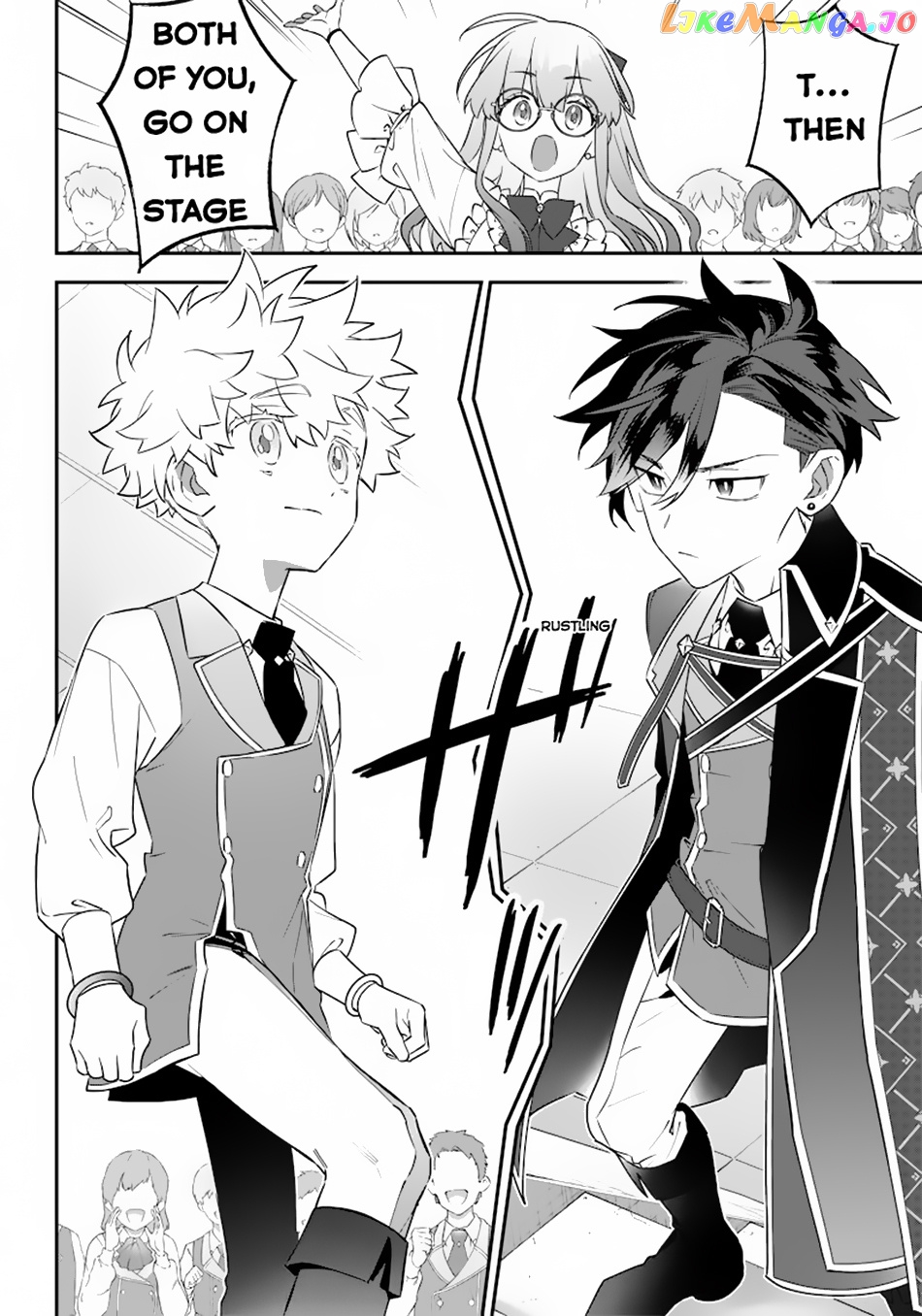 Sekai ni Hitori, Zenzokusei Mahou no Tsukaite chapter 7 - page 7